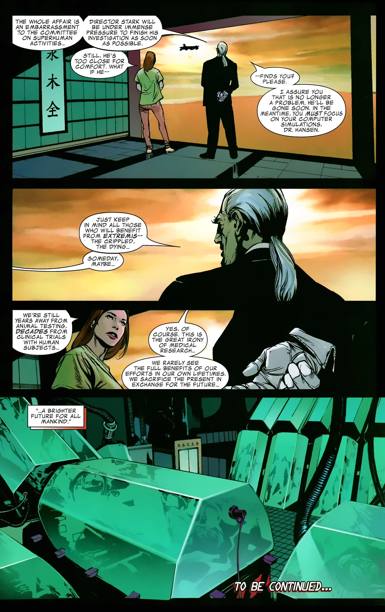 The Invincible Iron Man (2007) 21 Page 22