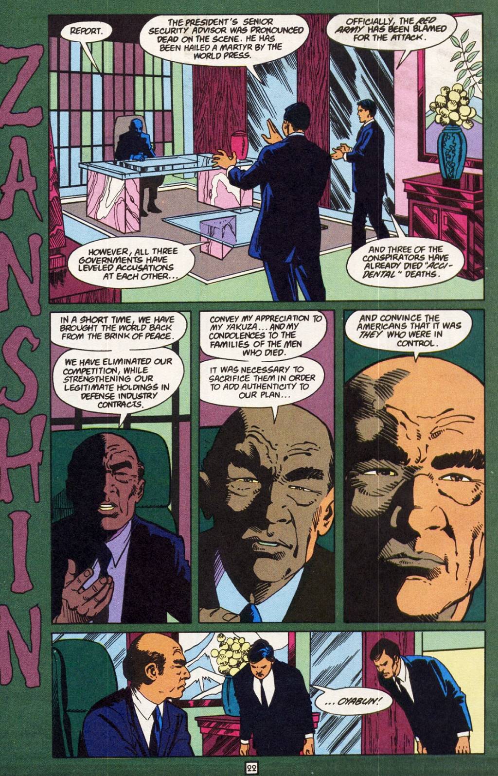 Read online Green Arrow (1988) comic -  Issue #24 - 21