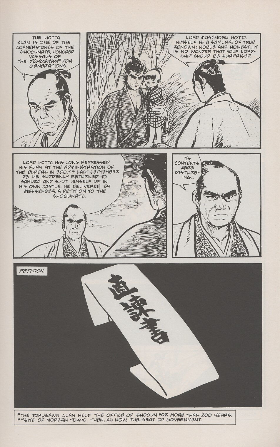 Read online Lone Wolf and Cub comic -  Issue #25 - 16