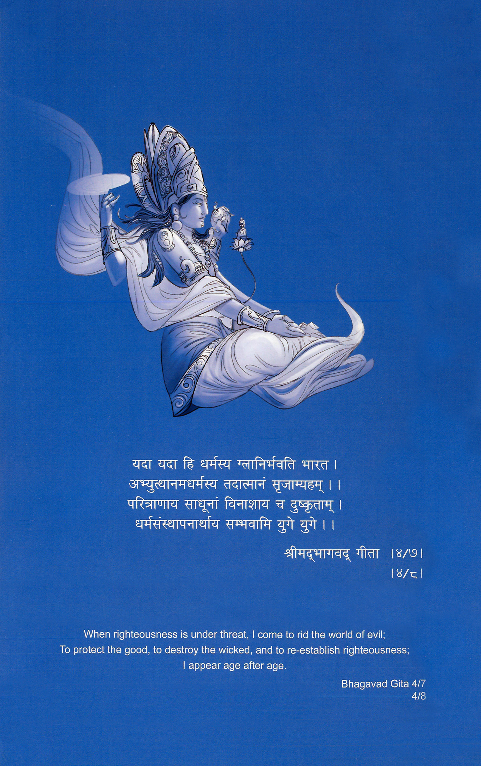 Read online Krishna: Defender of Dharma comic -  Issue # TPB (Part 1) - 2