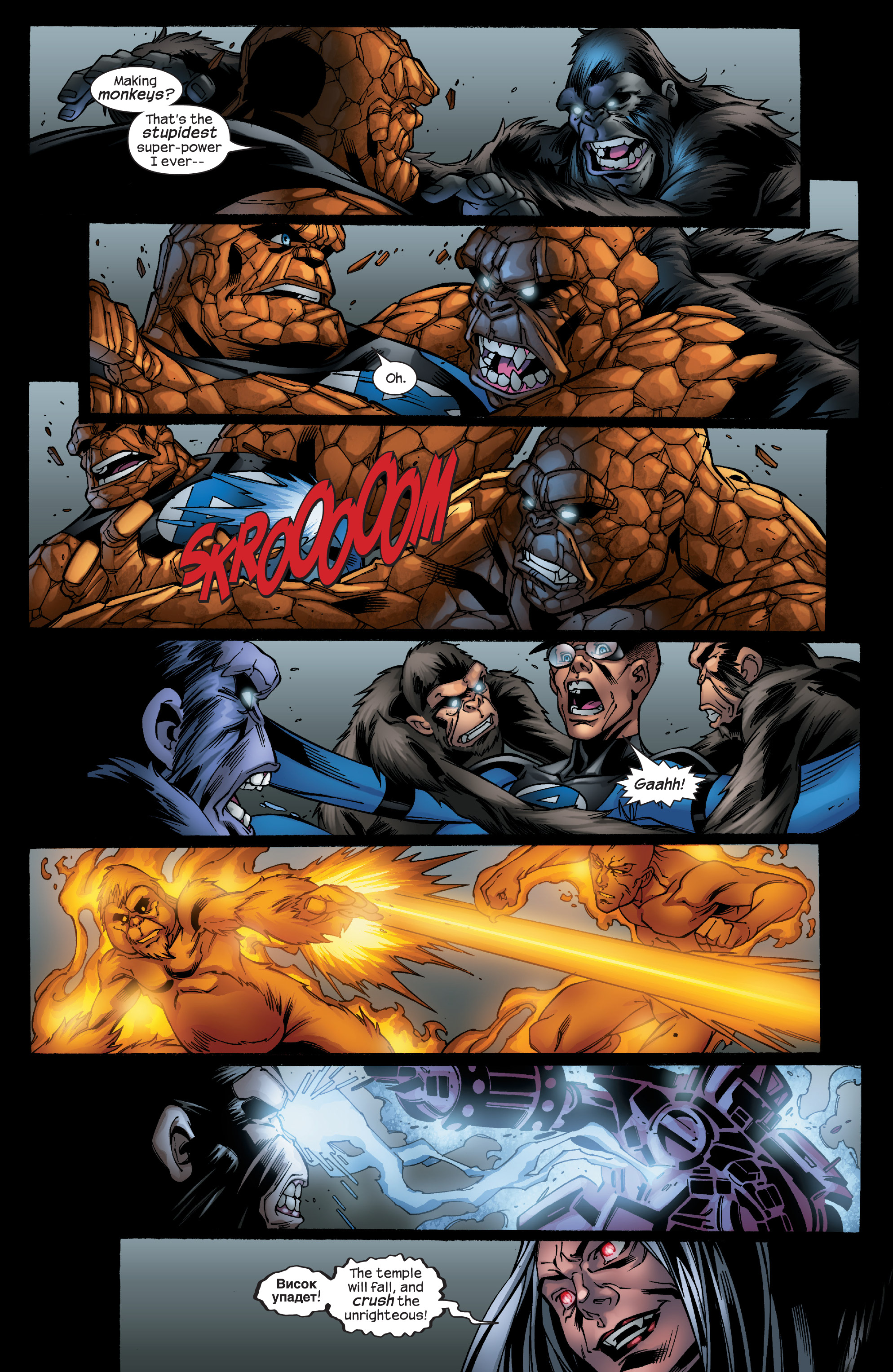 Read online Ultimate Fantastic Four (2004) comic -  Issue # _TPB Collection 5 (Part 2) - 81