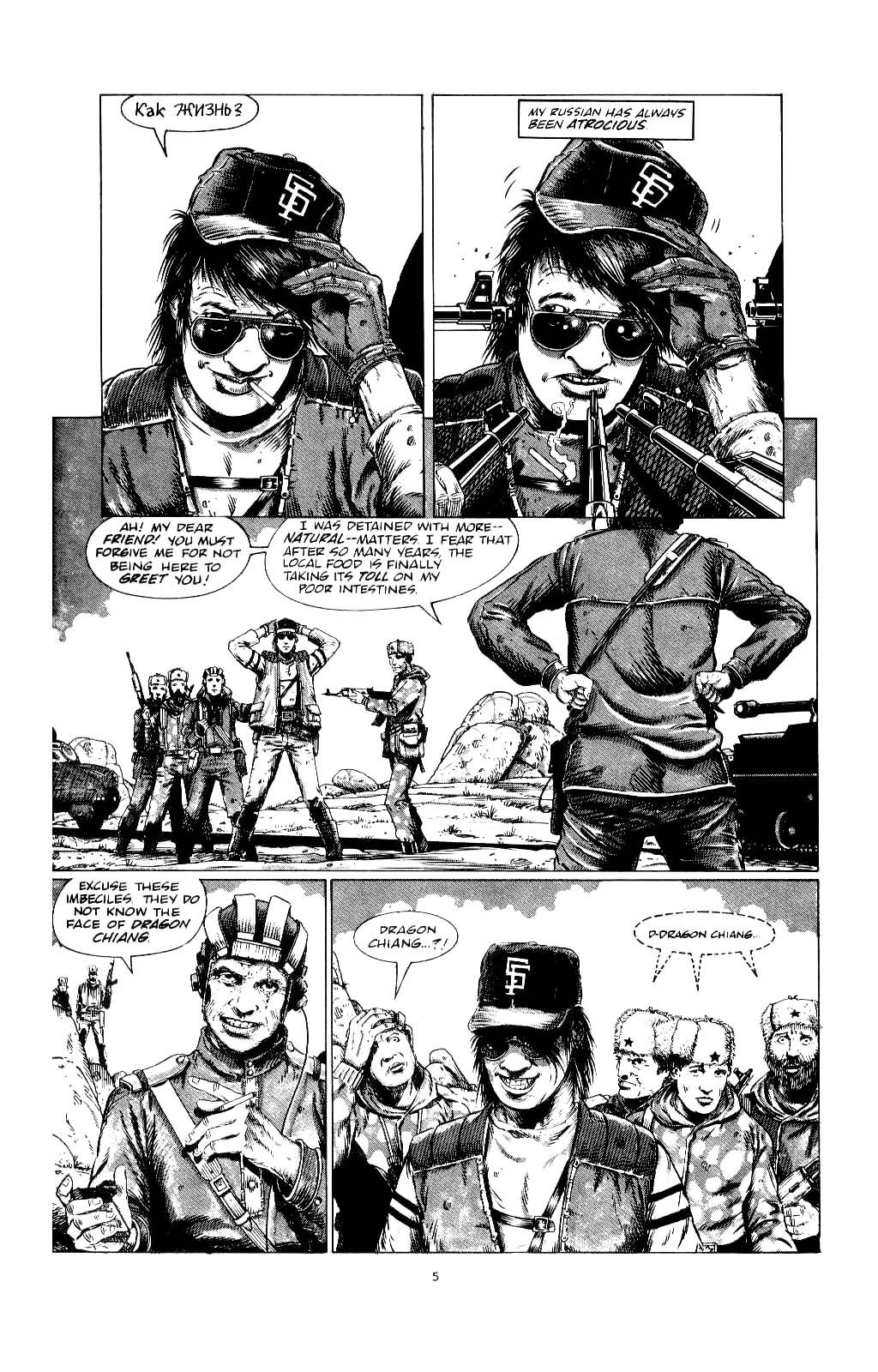 Read online Dragon Chiang comic -  Issue # Full - 7