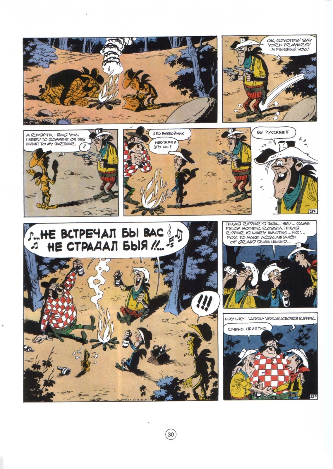 A Lucky Luke Adventure issue 29 - Page 29