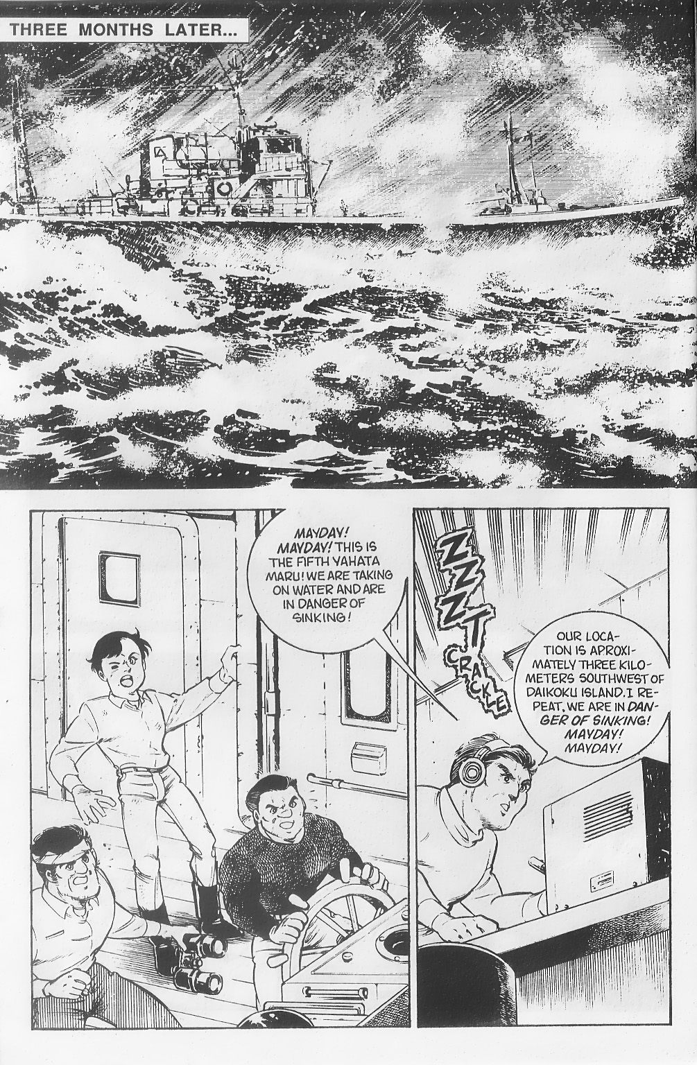 Read online Godzilla (1988) comic -  Issue #1 - 8
