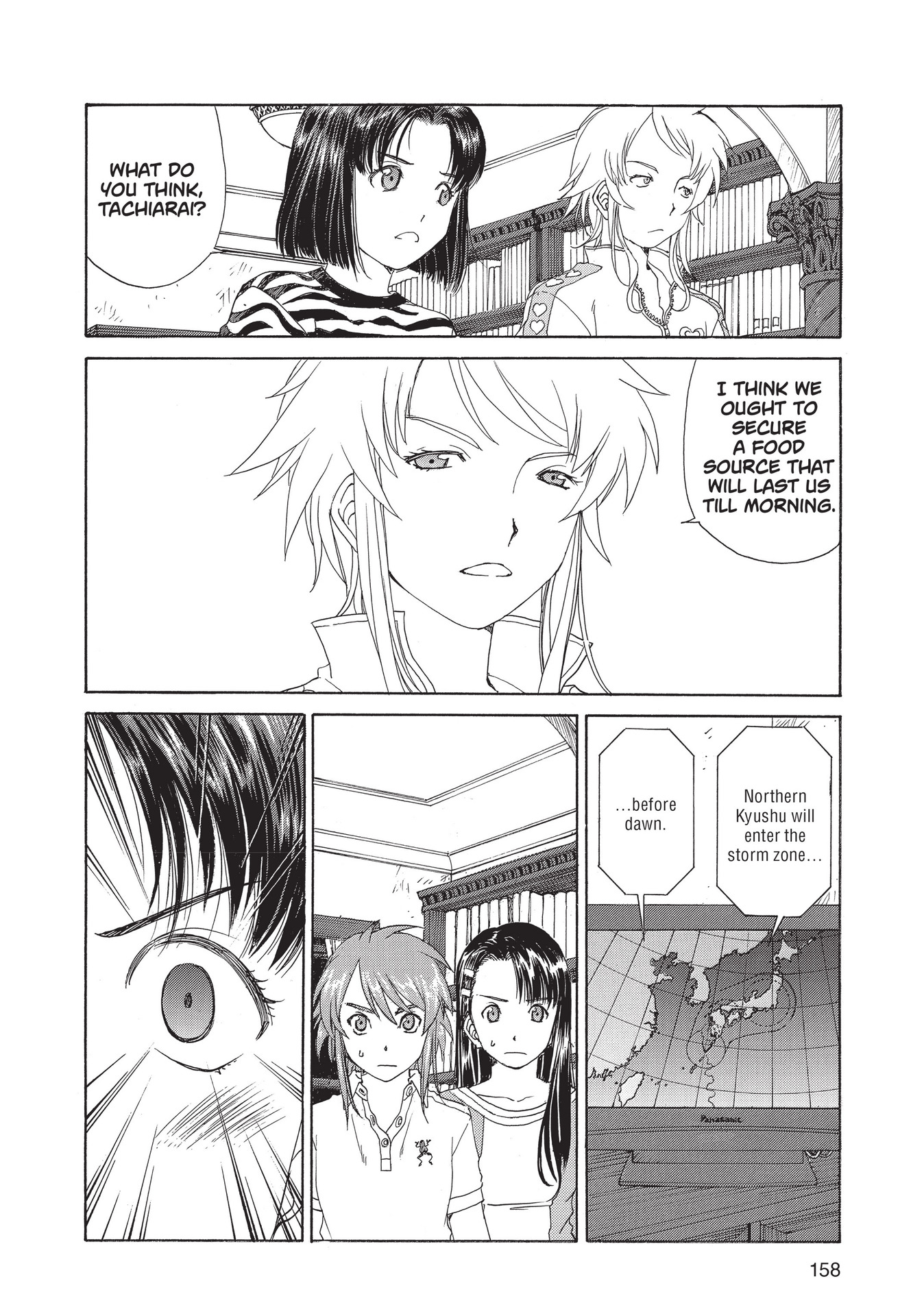 Read online Paradise Residence comic -  Issue #1 - 160