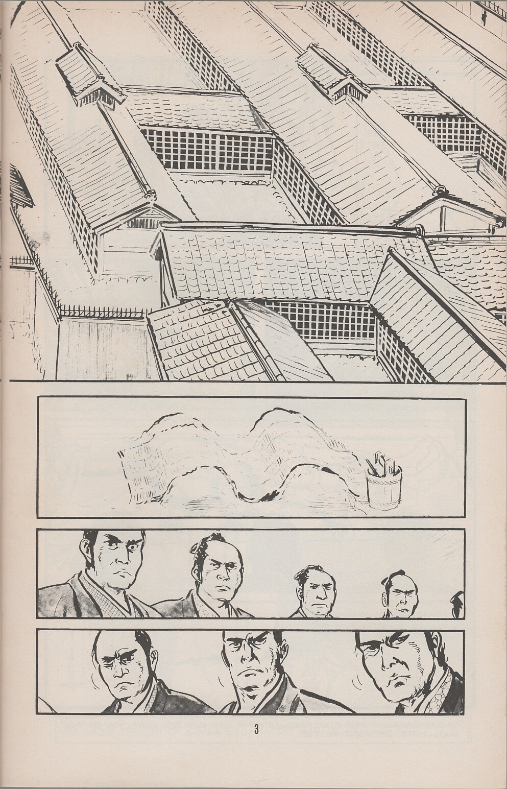 Read online Lone Wolf and Cub comic -  Issue #16 - 6