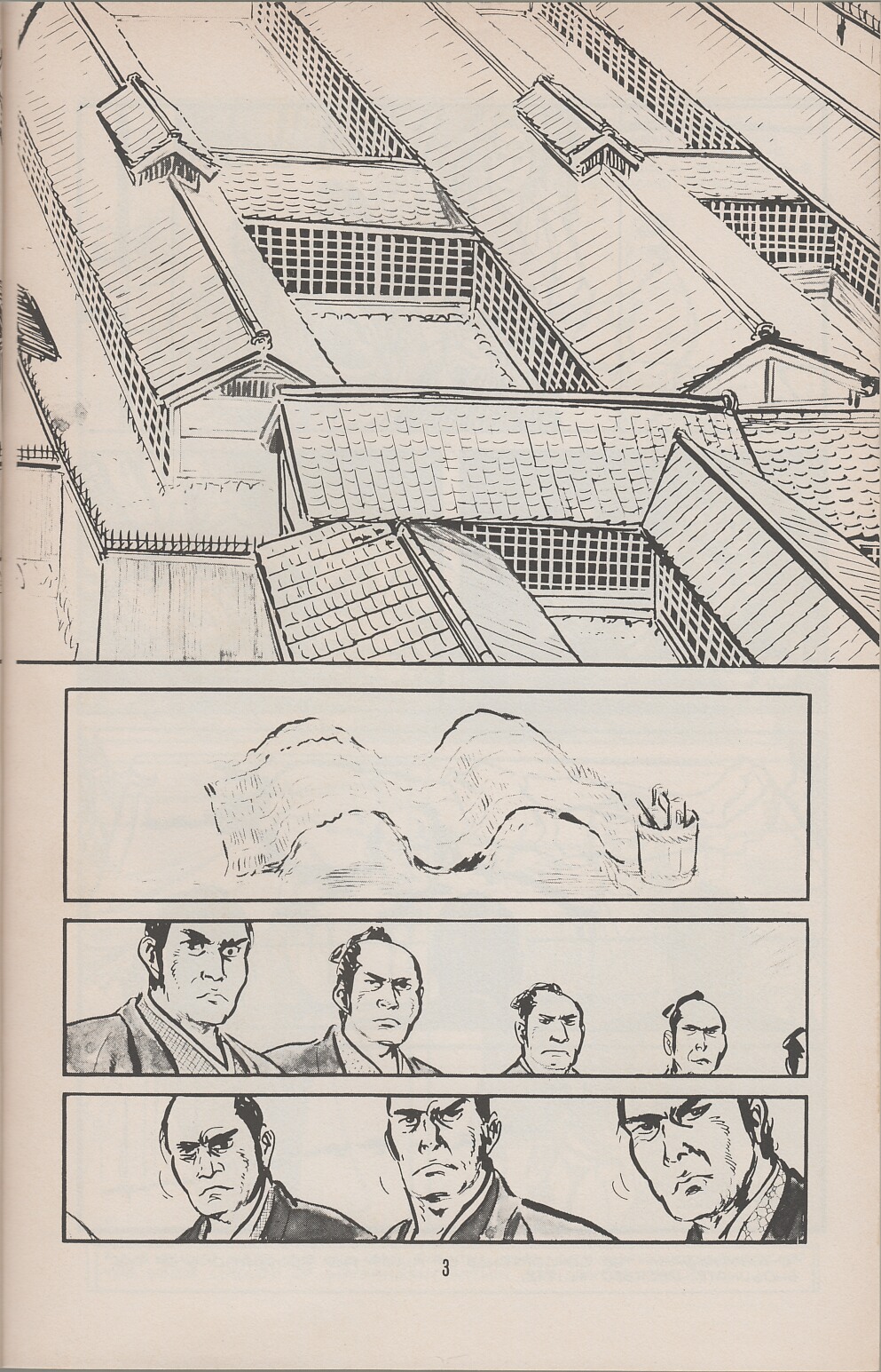 Lone Wolf and Cub issue 16 - Page 6