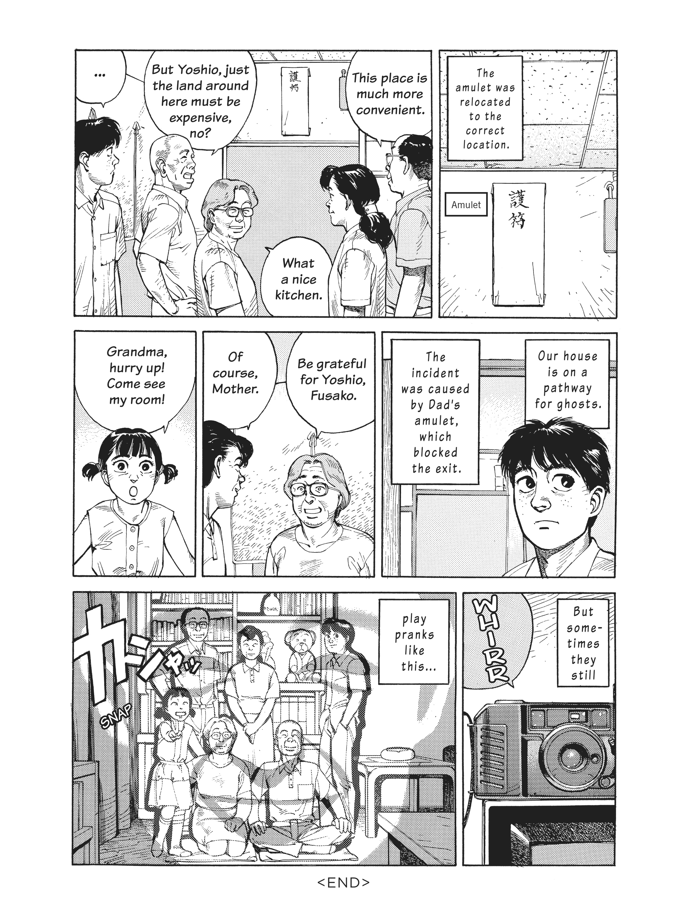 Read online Dream Fossil: The Complete Stories of Satoshi Kon comic -  Issue # TPB (Part 3) - 29