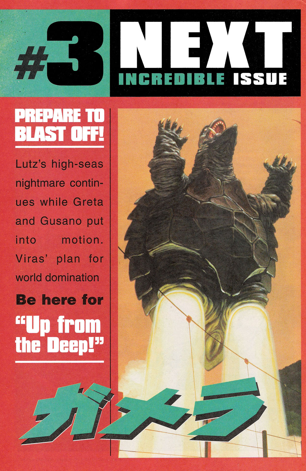 Read online Gamera comic -  Issue #2 - 26