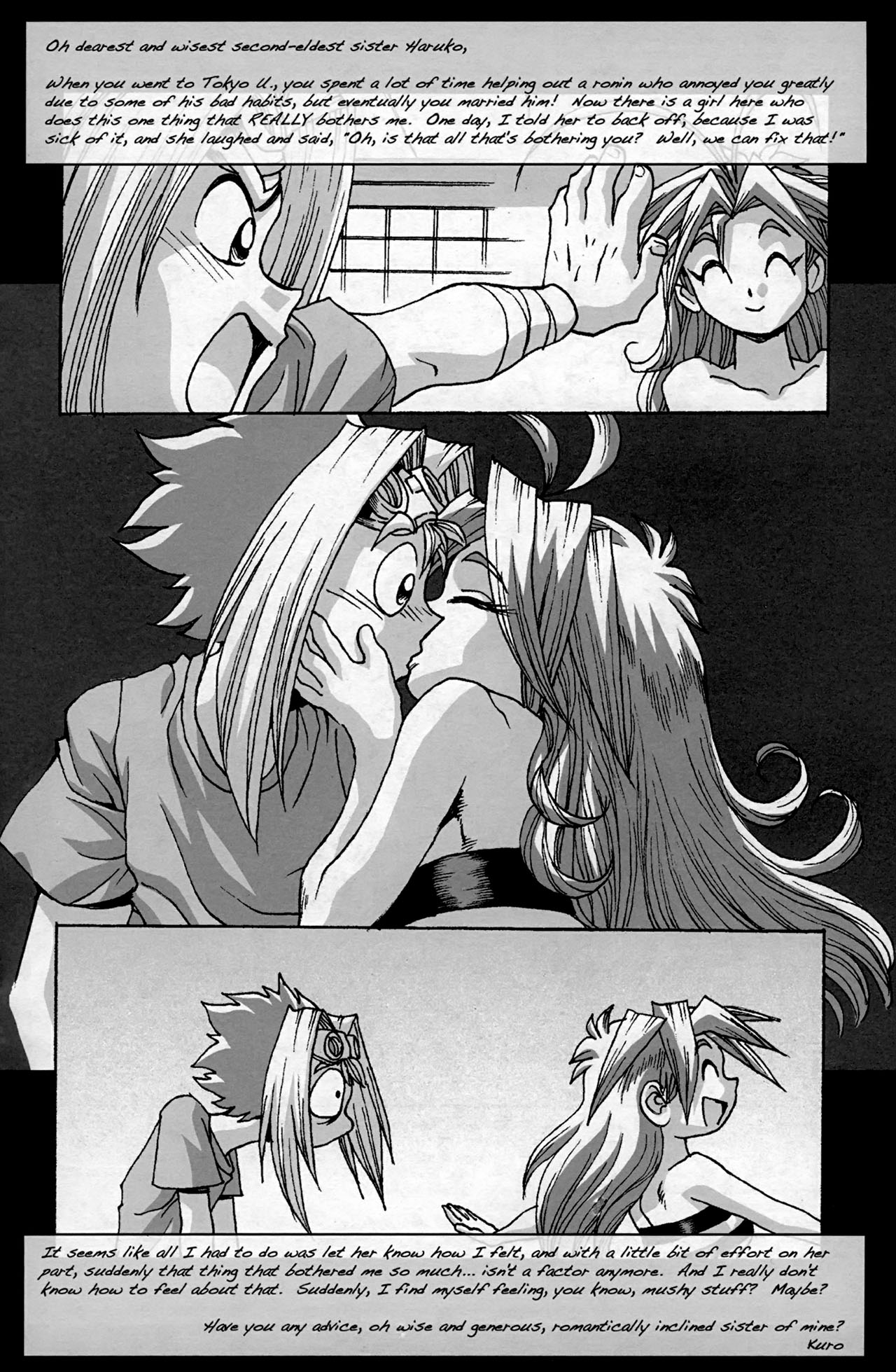 Read online Ninja High School (1986) comic -  Issue #156 - 17