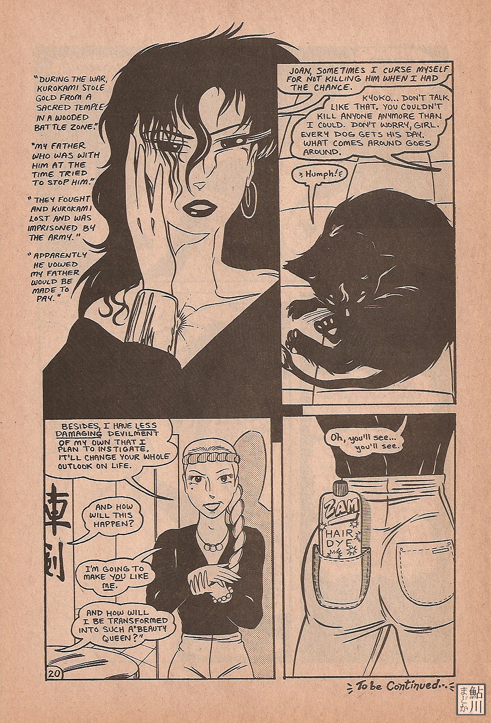 Read online Shuriken comic -  Issue #5 - 20