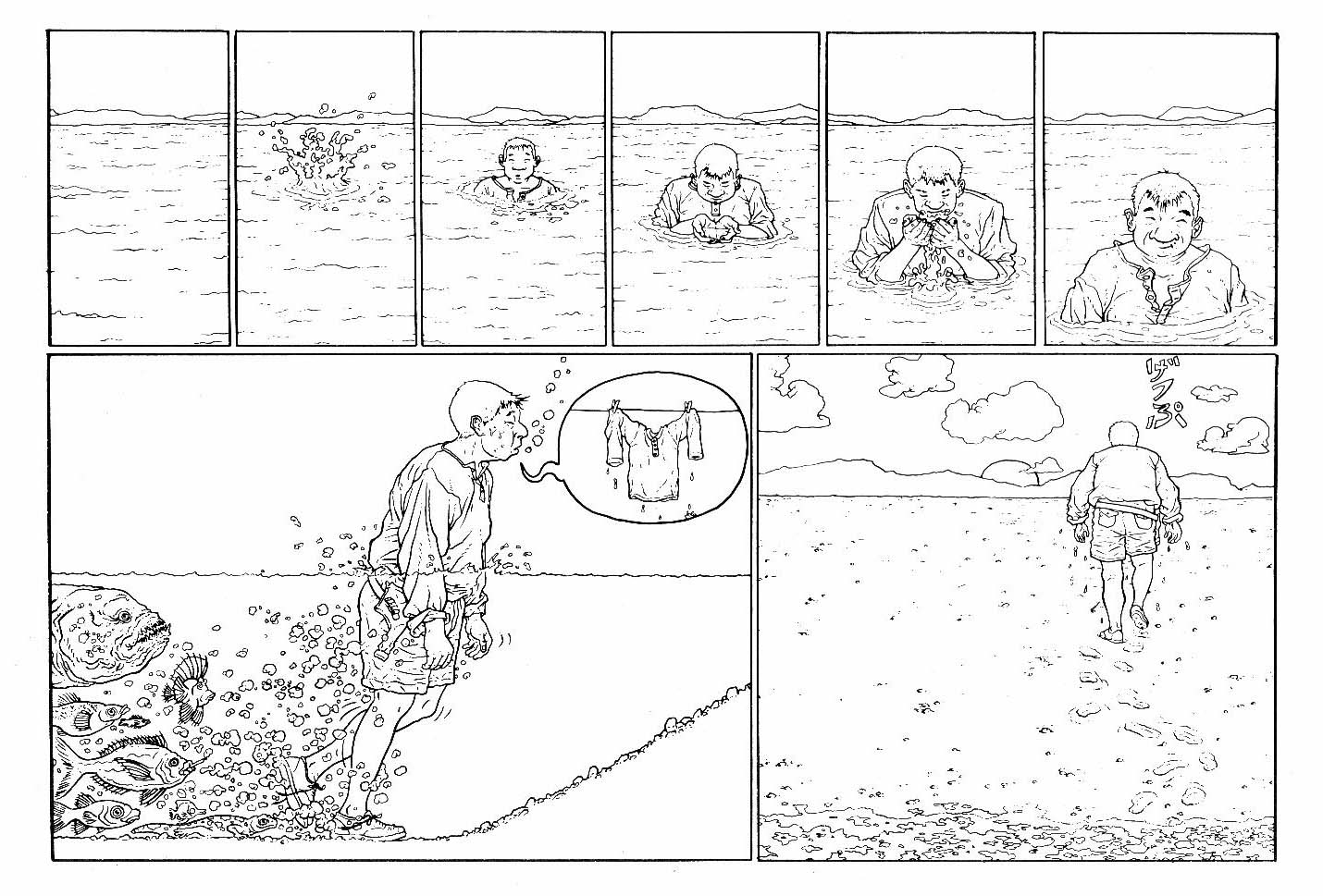 Read online Dark Horse Presents (1986) comic -  Issue #19 - 20