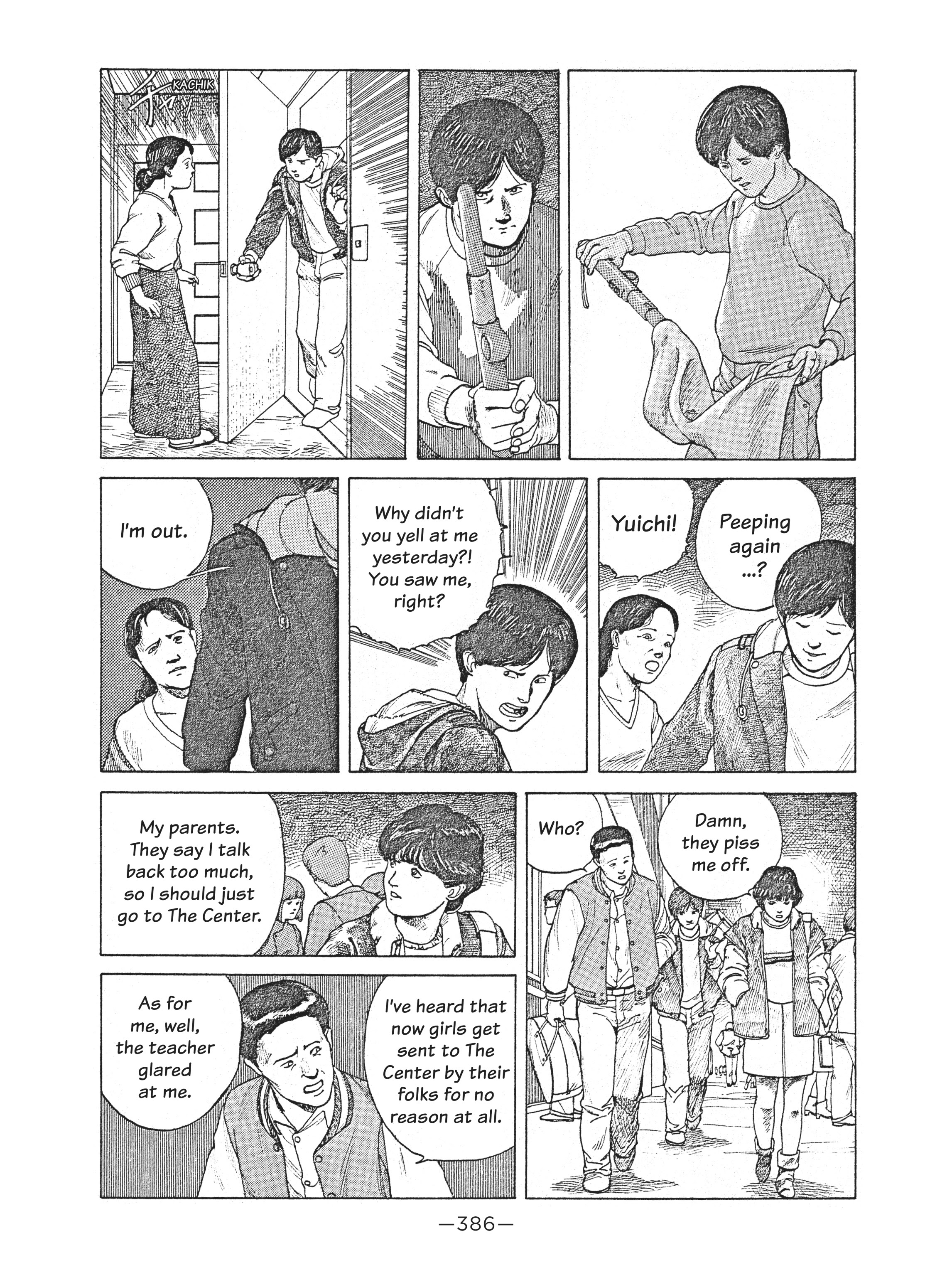 Read online Dream Fossil: The Complete Stories of Satoshi Kon comic -  Issue # TPB (Part 4) - 87