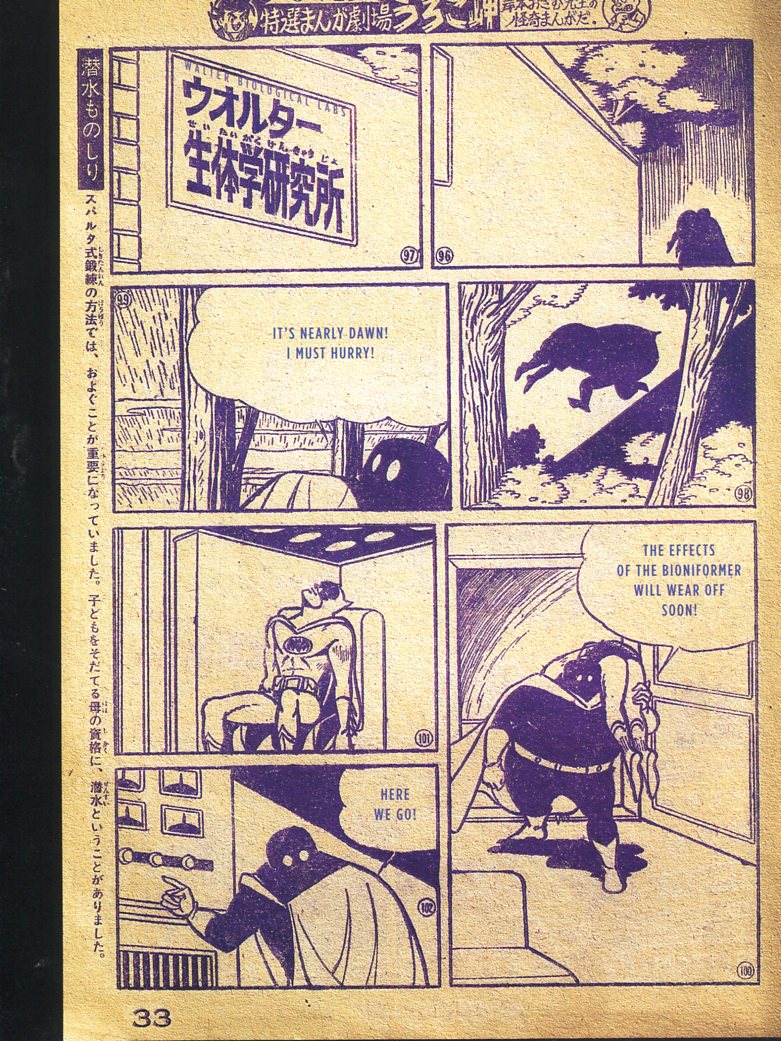 Read online Bat-Manga!: The Secret History of Batman in Japan comic -  Issue # TPB (Part 3) - 67