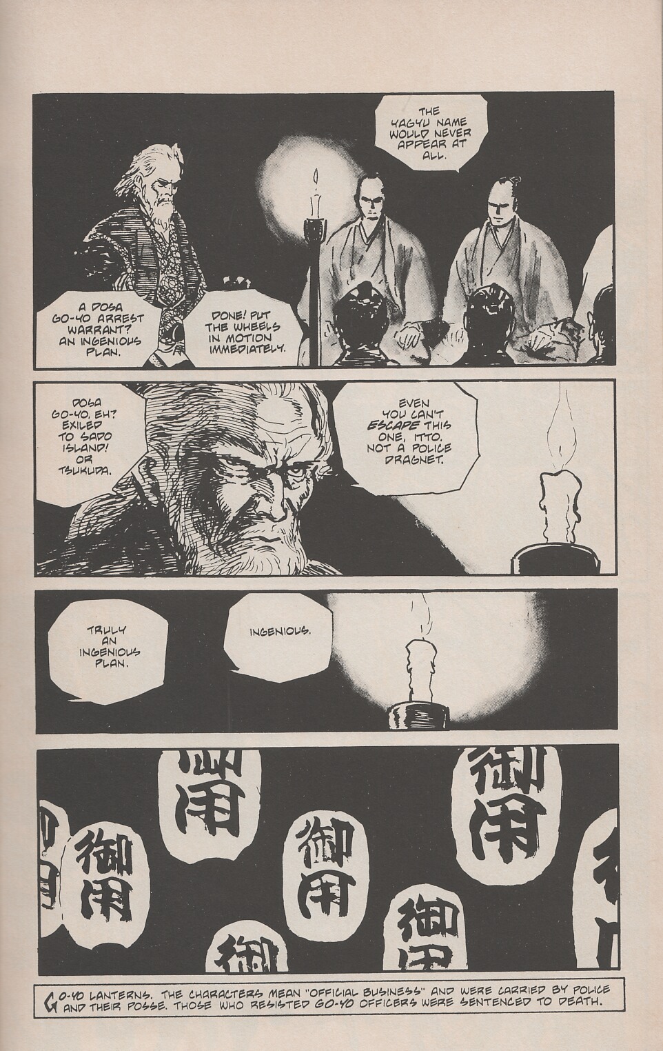 Read online Lone Wolf and Cub comic -  Issue #22 - 14