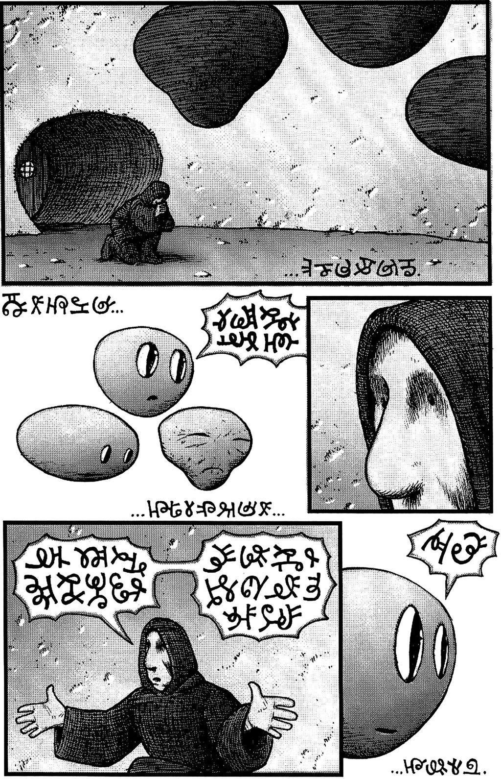 Read online Akiko comic -  Issue #Akiko _TPB 4 - 117
