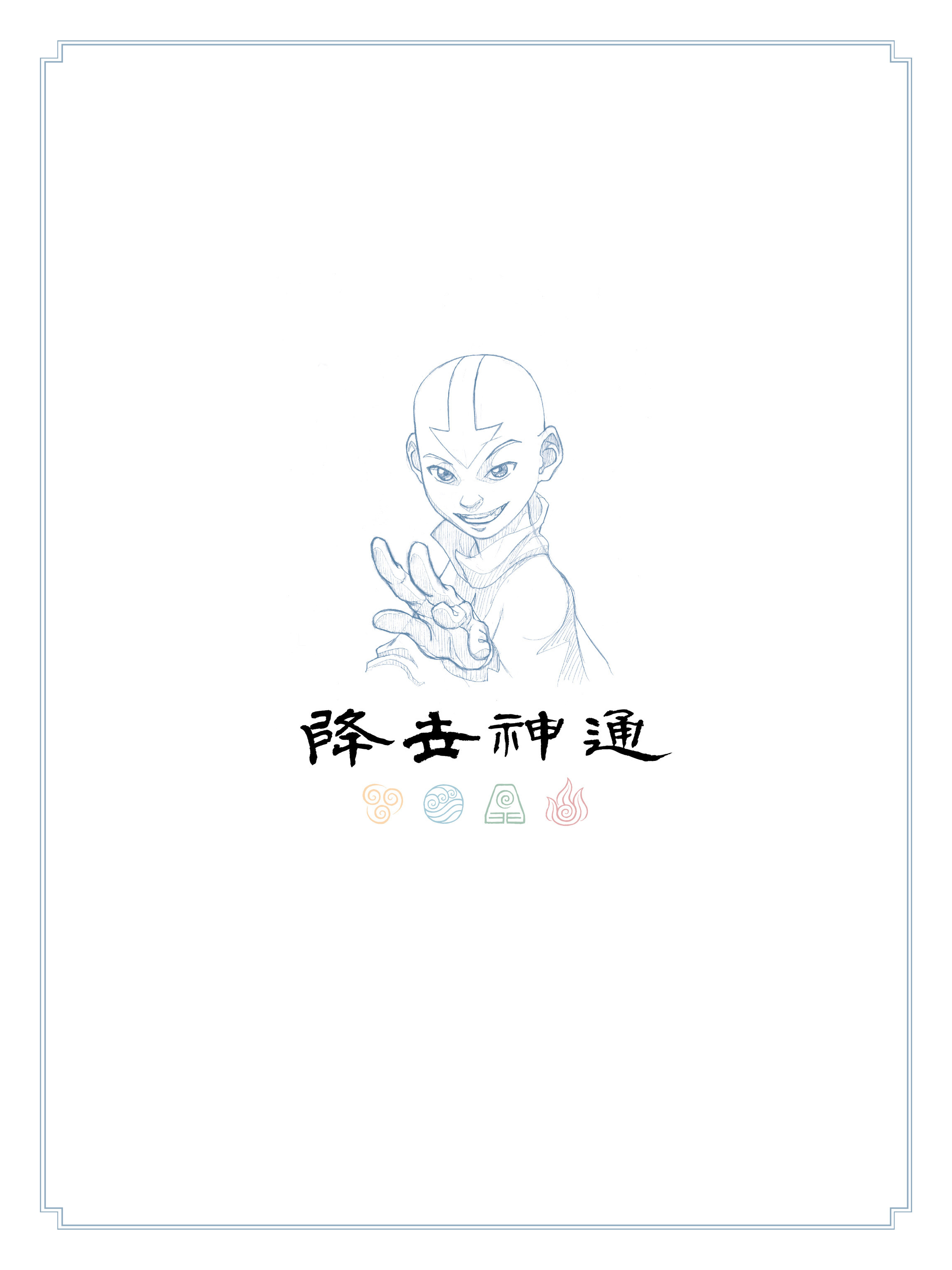 Read online Avatar: The Last Airbender - The Art of the Animated Series comic -  Issue # TPB (Part 1) - 4