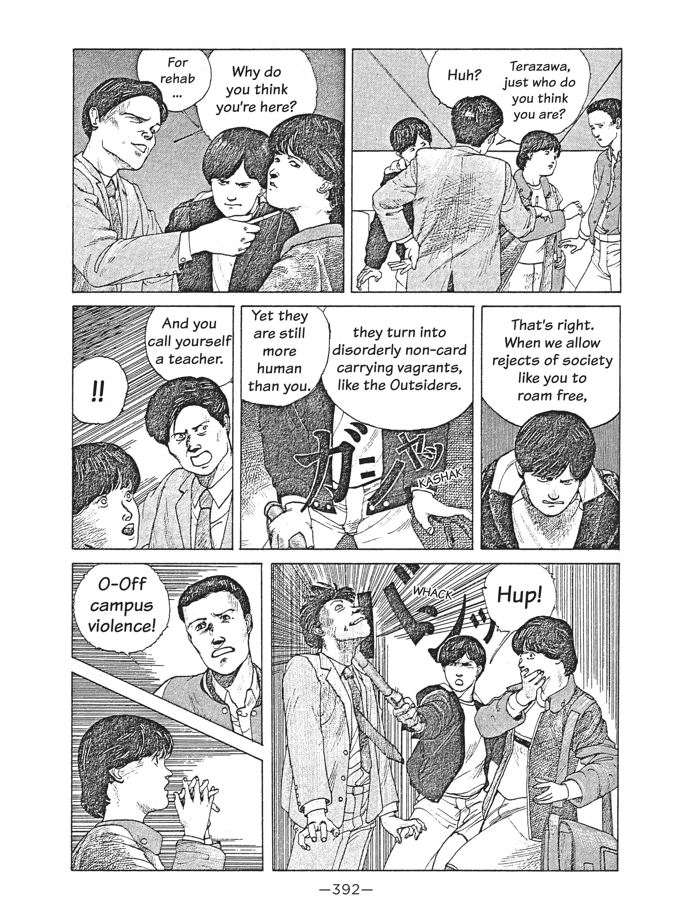 Read online Dream Fossil: The Complete Stories of Satoshi Kon comic -  Issue # TPB (Part 4) - 92