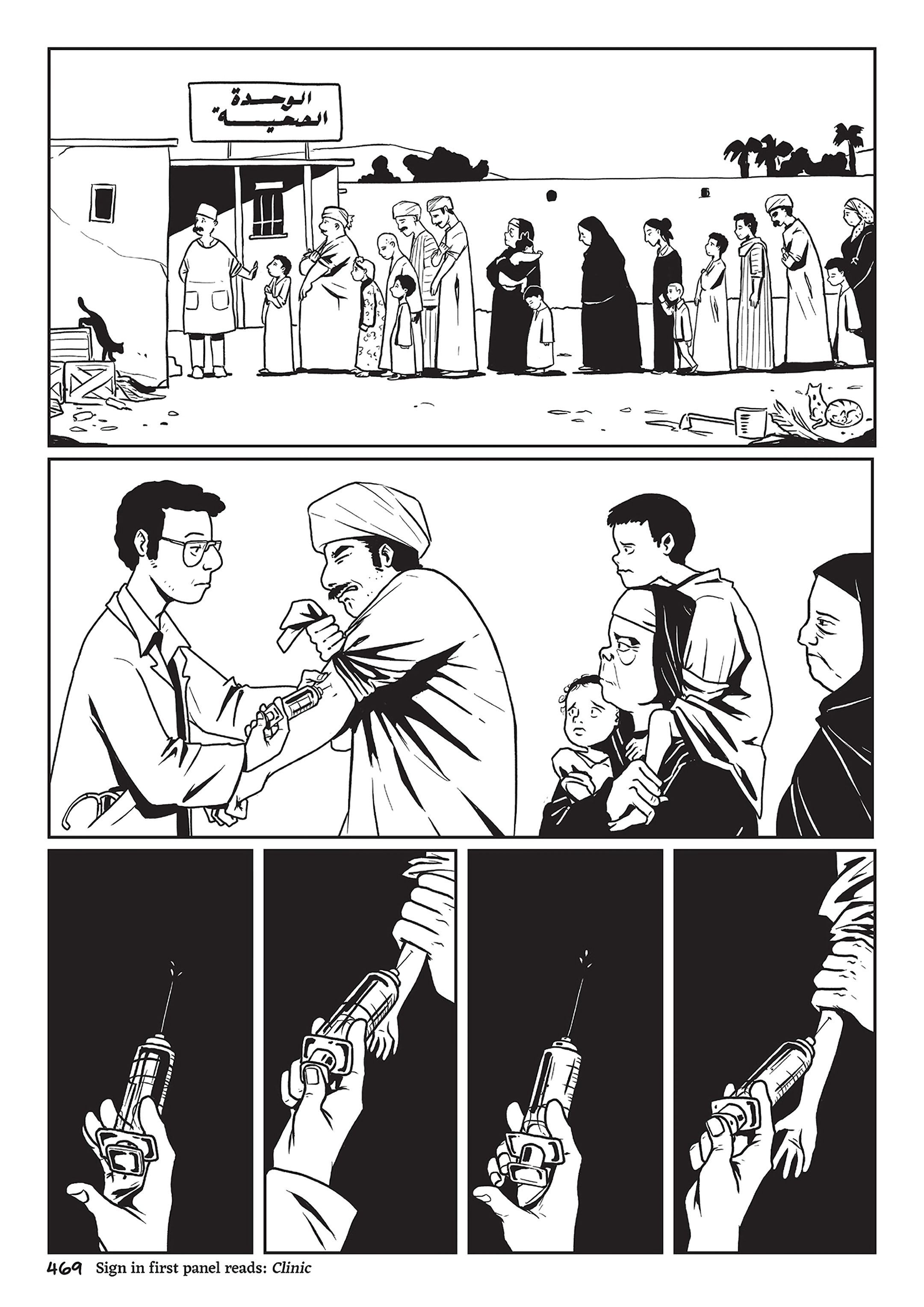 Read online Shubeik Lubeik comic -  Issue # TPB (Part 5) - 43