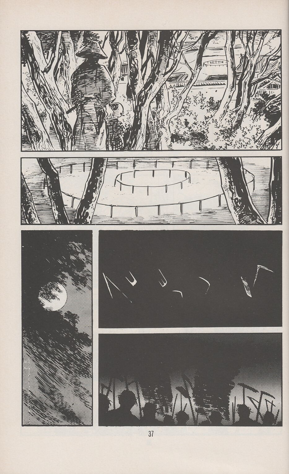 Read online Lone Wolf and Cub comic -  Issue #19 - 42