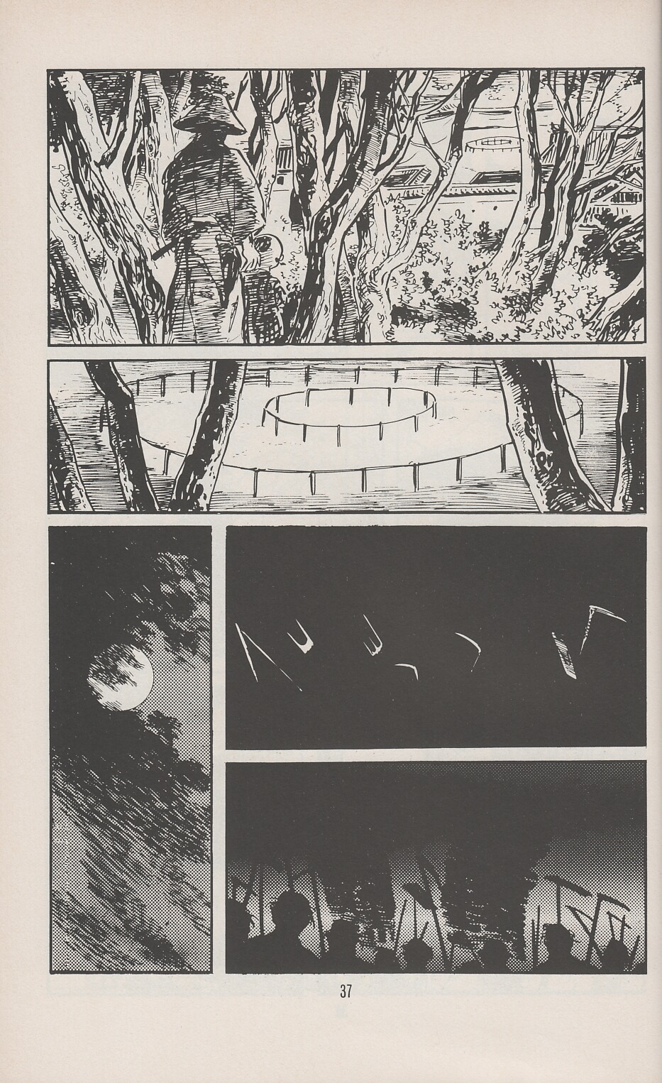 Lone Wolf and Cub issue 19 - Page 42