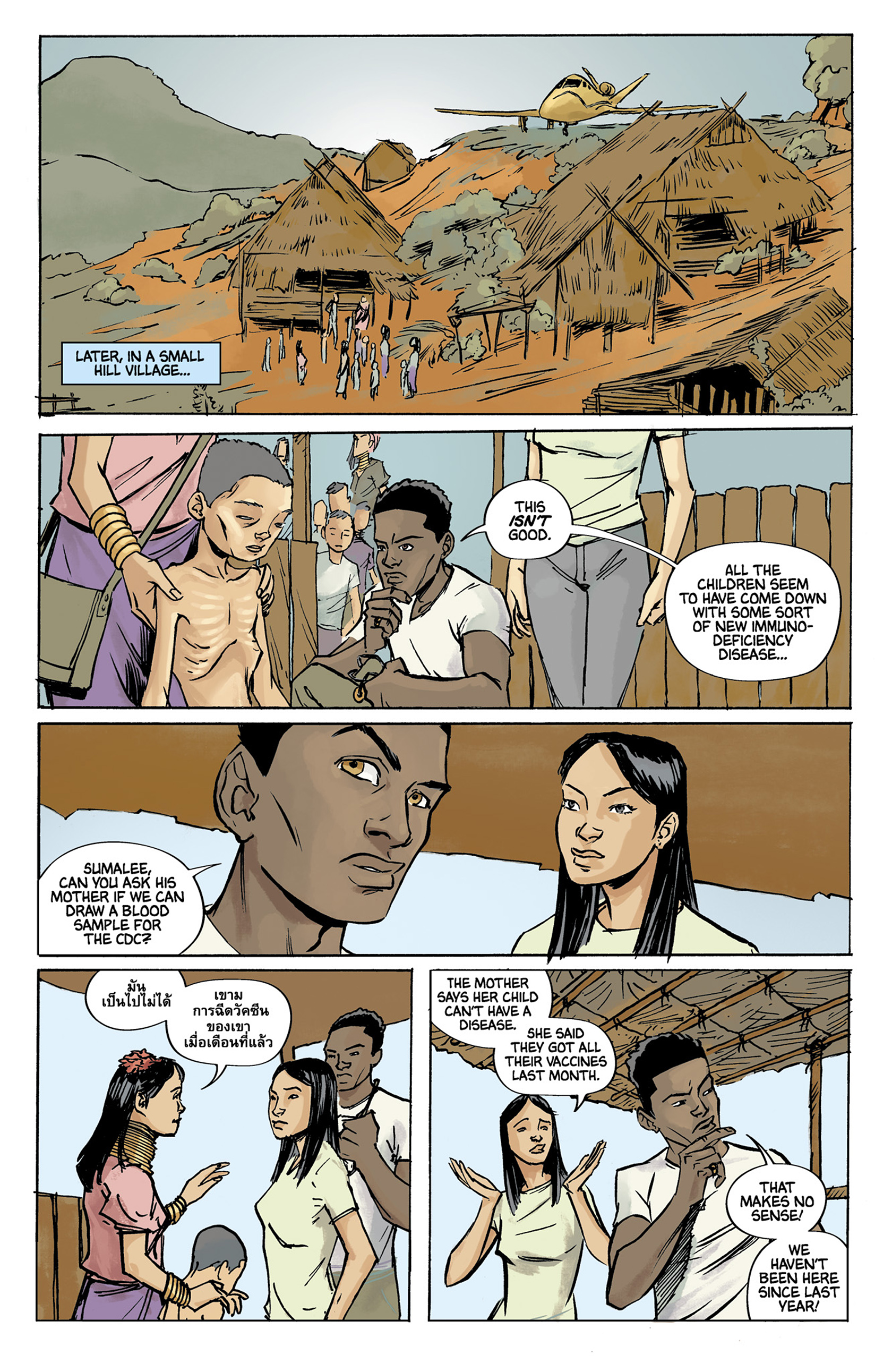 Read online Grindhouse: Drive In, Bleed Out comic -  Issue #5 - 15