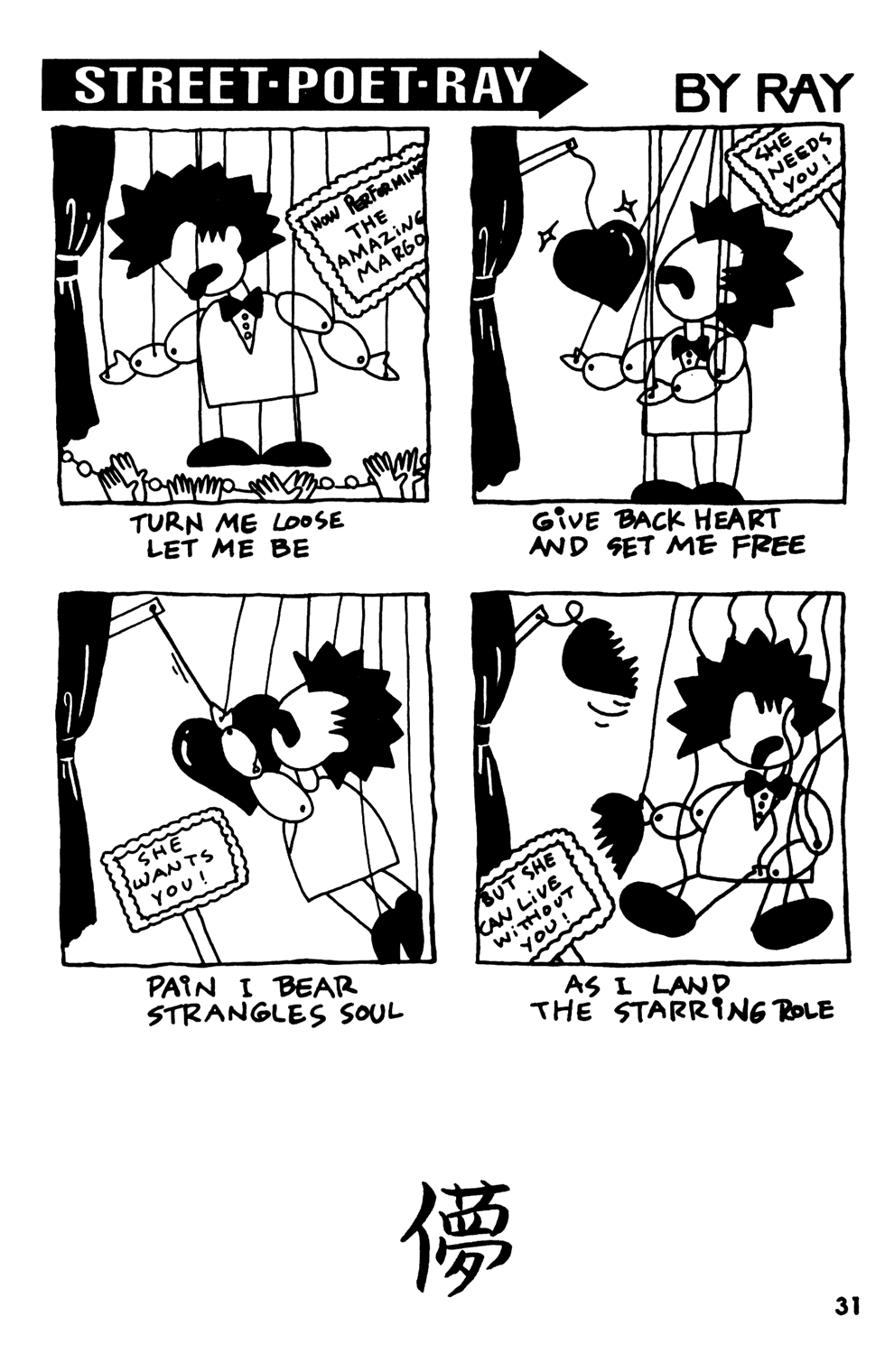Read online Street Poet Ray comic -  Issue #3 - 33