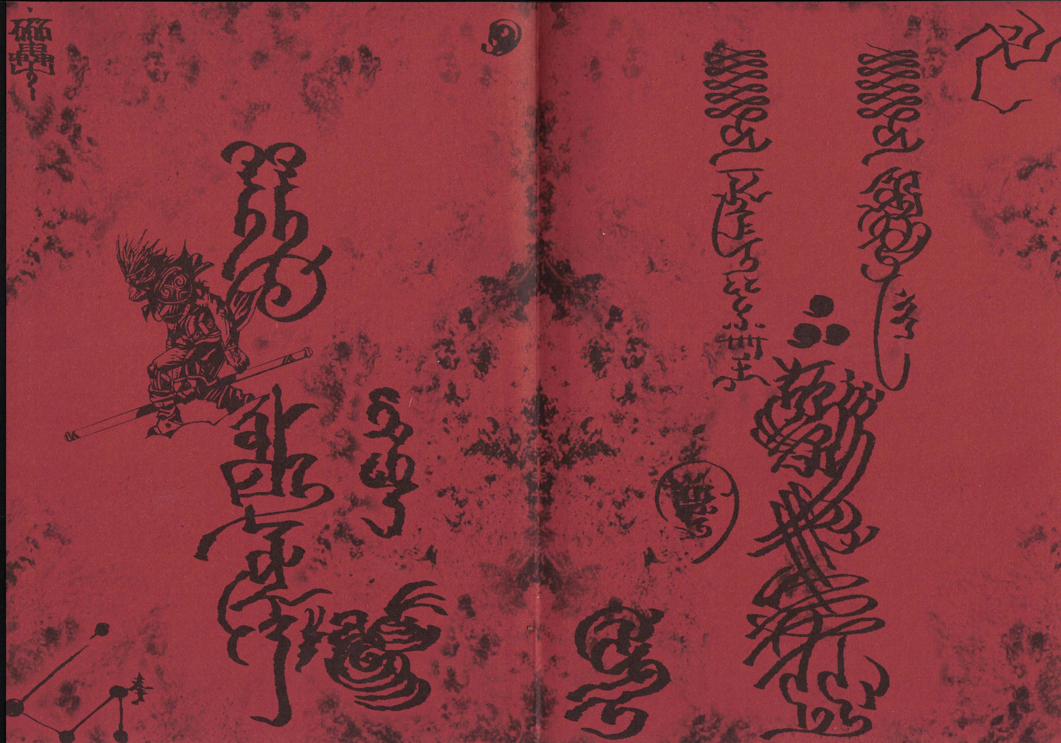 Read online Katsuya Terada's The Monkey King comic -  Issue # TPB 1 - 3