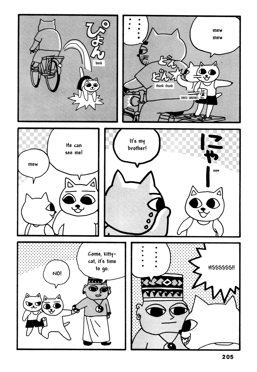 Read online Comics Underground Japan comic -  Issue # TPB (Part 2) - 110