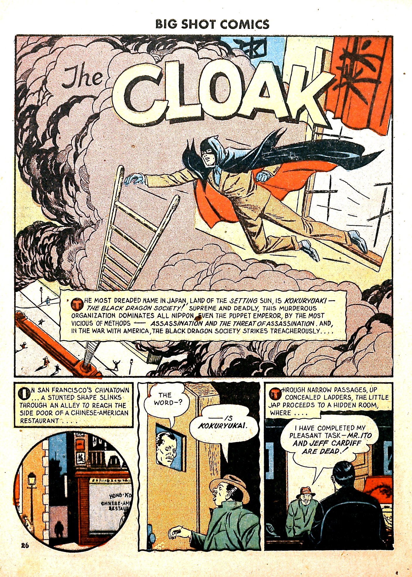 Read online Big Shot comic -  Issue #26 - 32