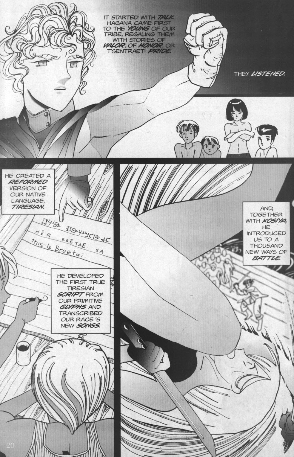 Read online Hohsq's Story: A Robotech Romance comic -  Issue # Full - 22