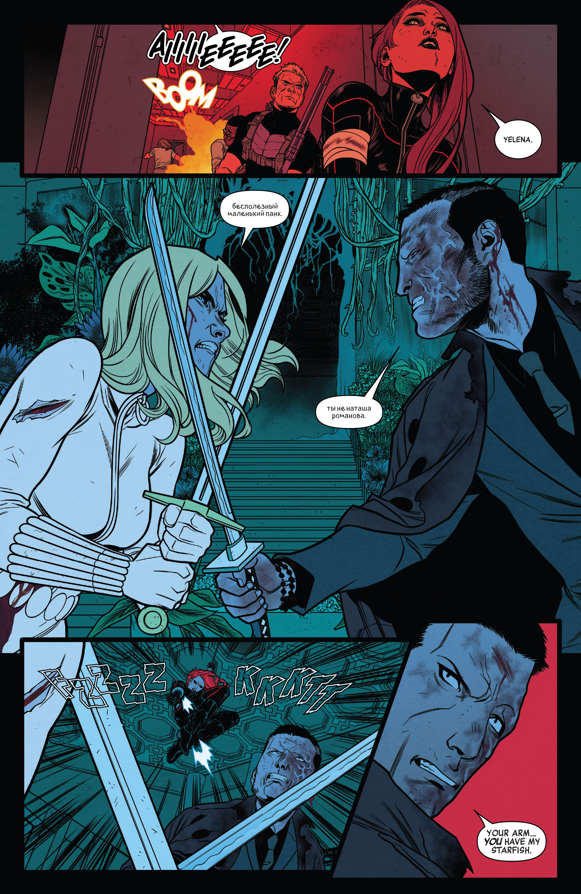 Read online Black Widow (2020) comic -  Issue #15 - 17