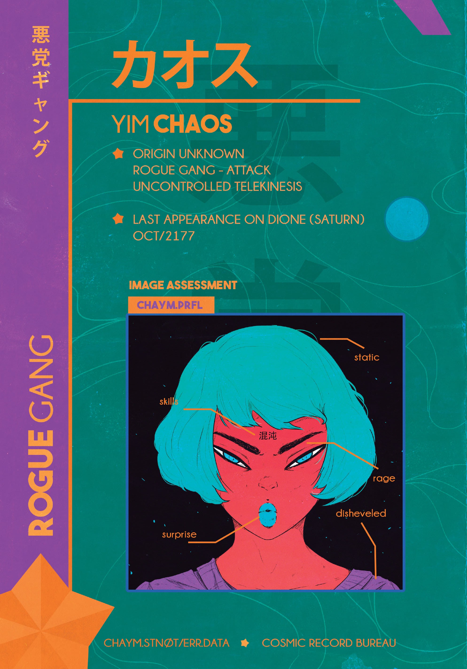 Read online STRGRL comic -  Issue #1 - 61