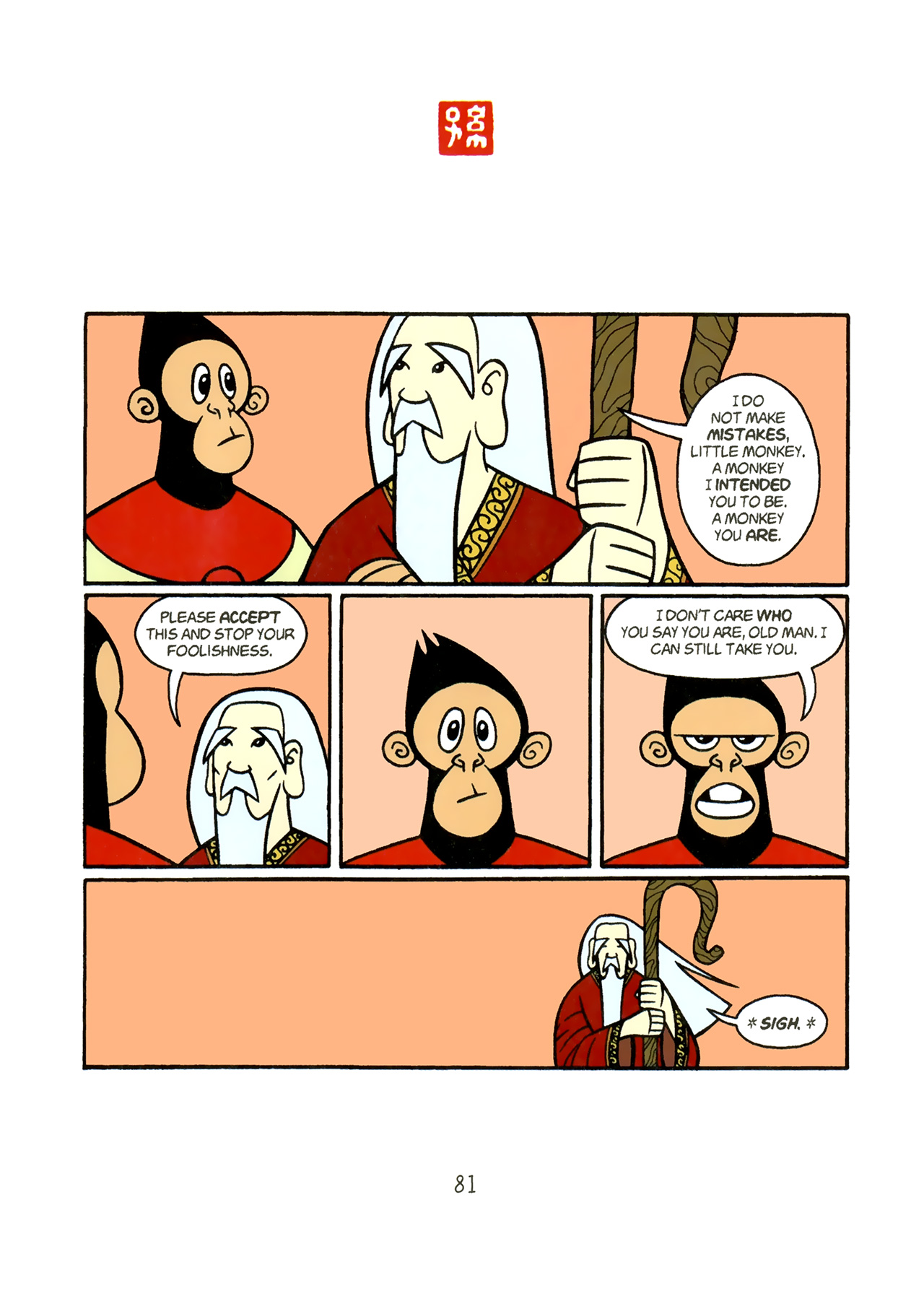 Read online American Born Chinese comic -  Issue # Full - 78