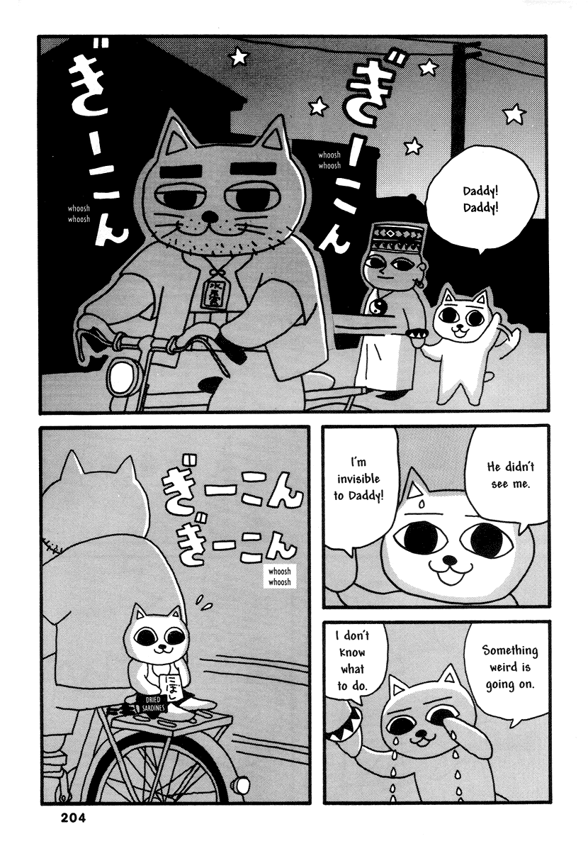 Read online Comics Underground Japan comic -  Issue # TPB (Part 2) - 109
