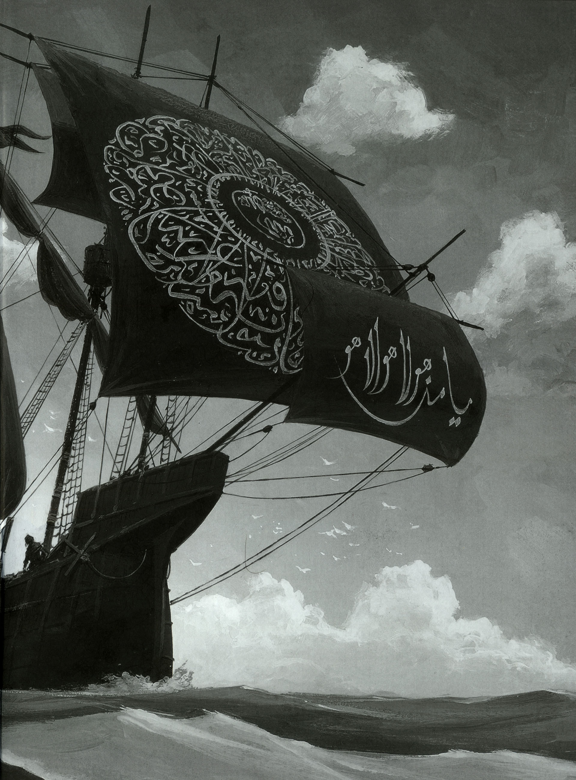 Read online D-Day comic -  Issue #13 - 3