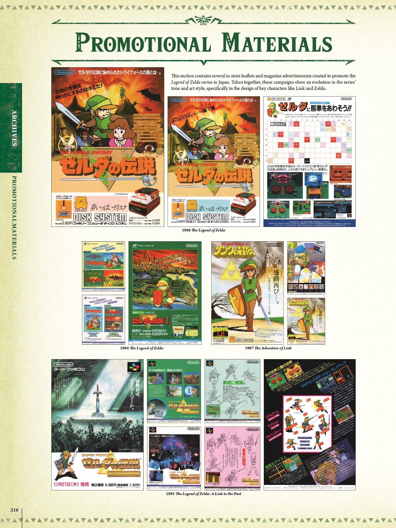 Read online The Legend of Zelda Encyclopedia comic -  Issue # TPB (Part 4) - 20