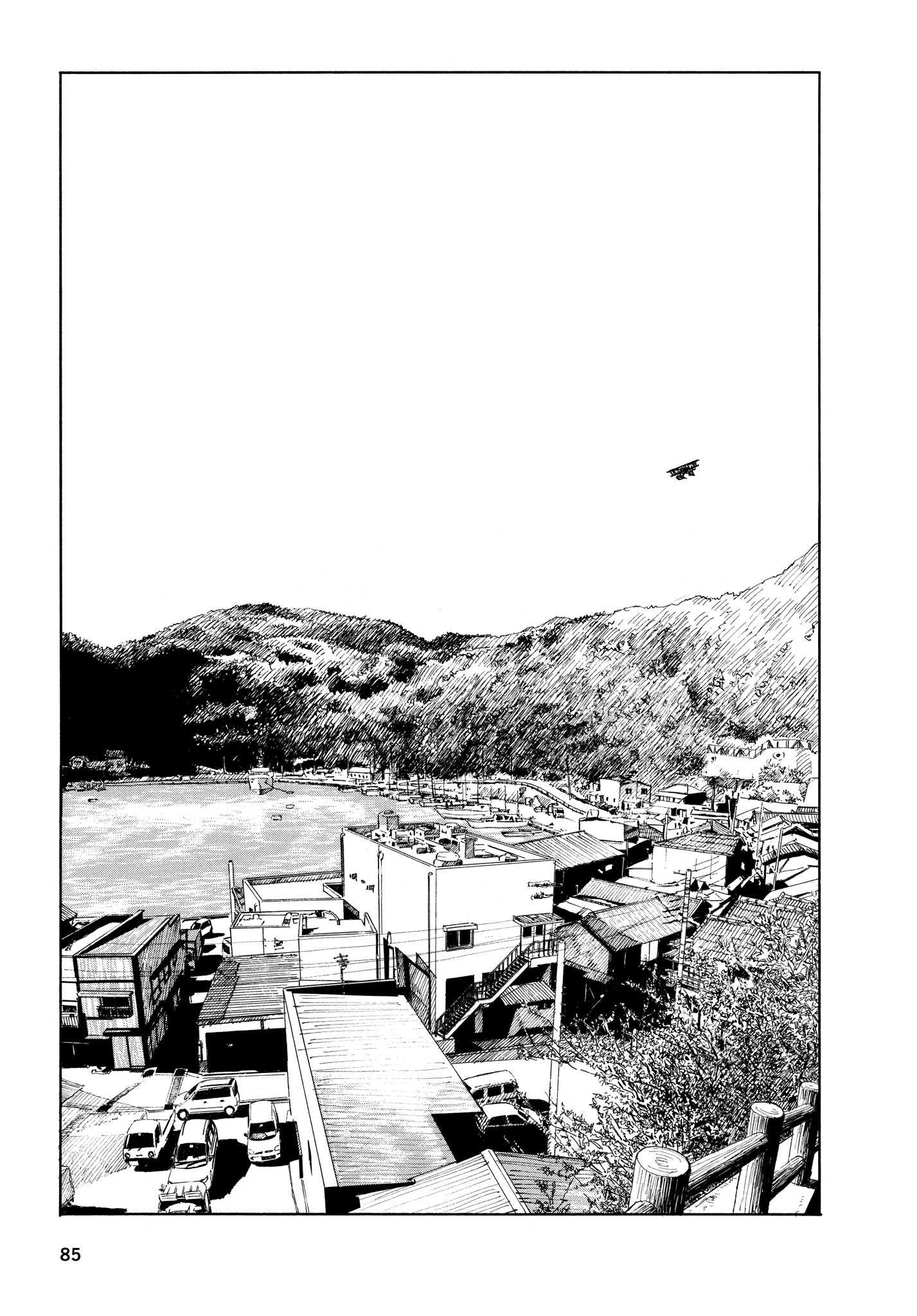 Read online Wandering Island comic -  Issue # Full - 84