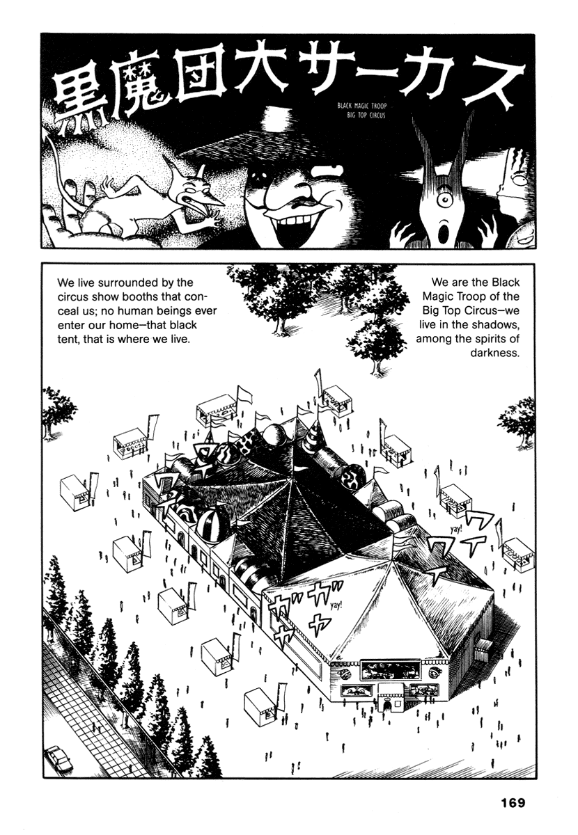Read online Comics Underground Japan comic -  Issue # TPB (Part 2) - 74
