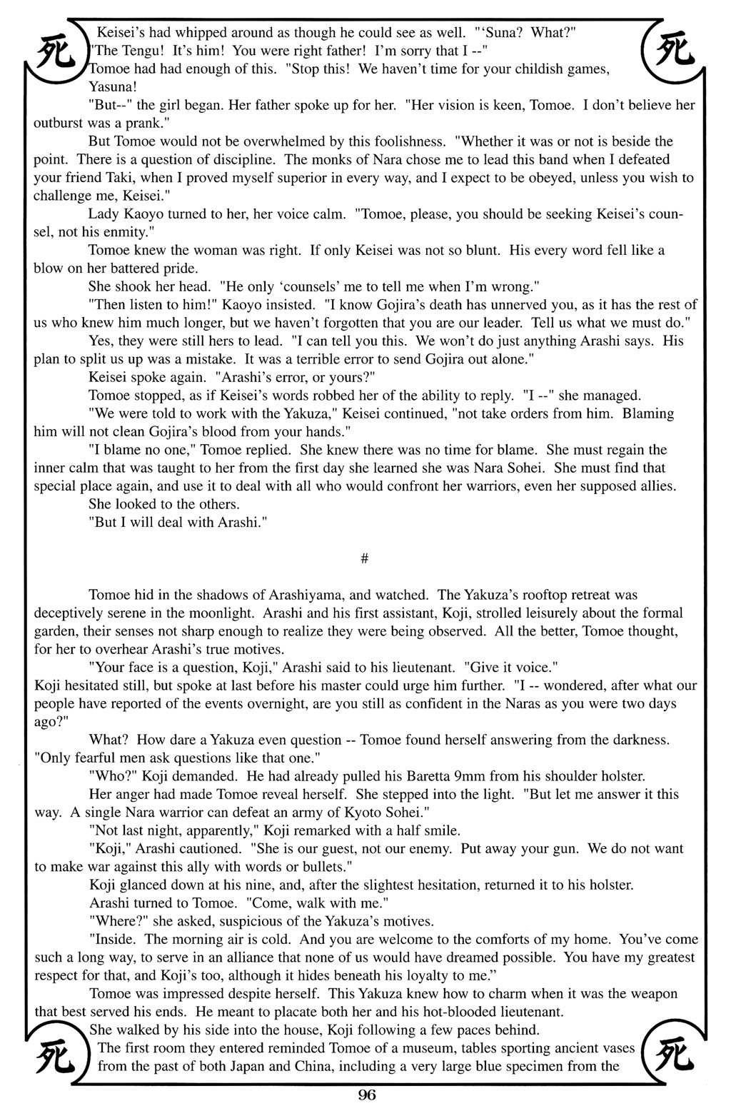 Read online Shi: The Illustrated Warrior comic -  Issue #4 - 19