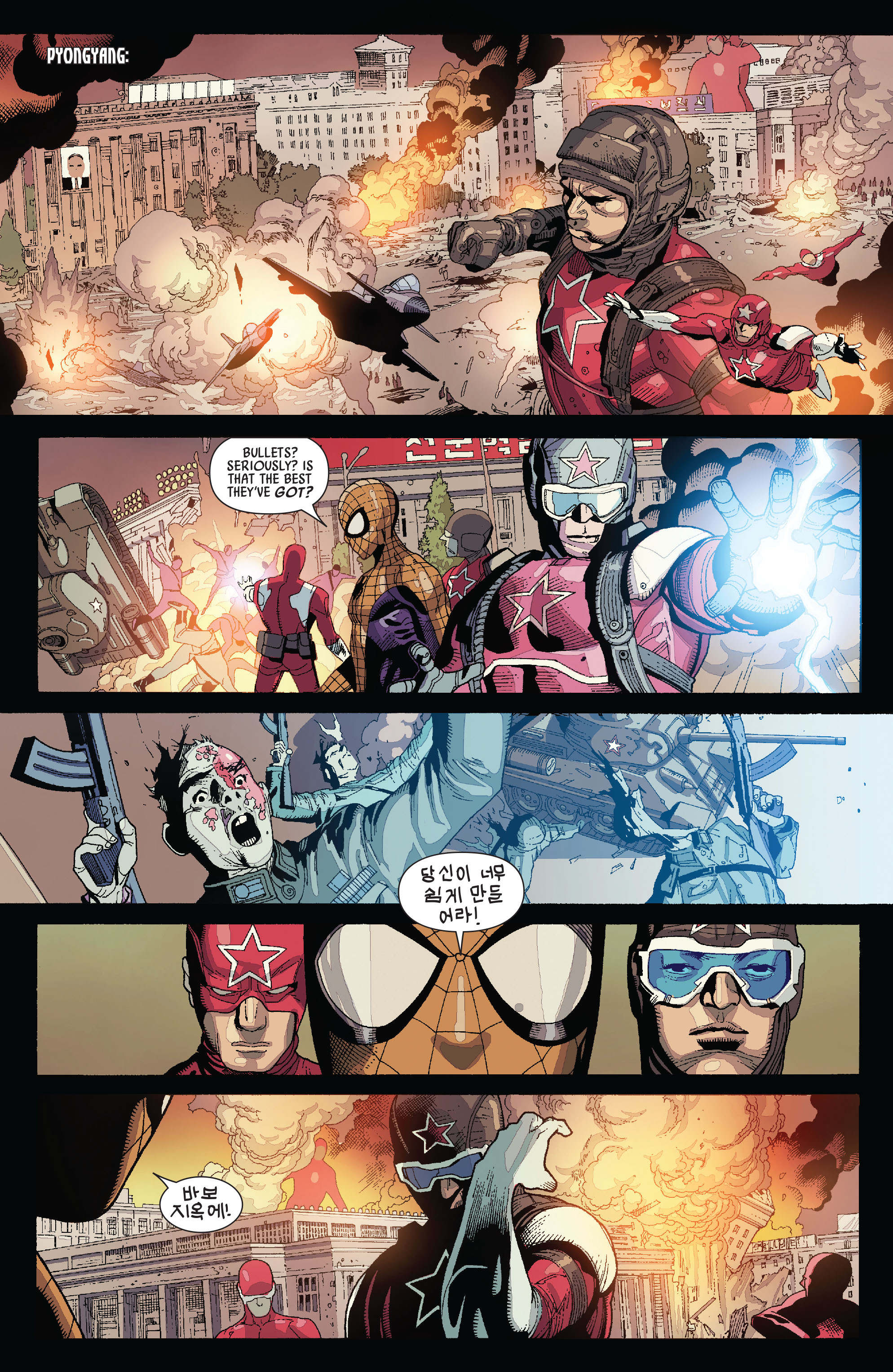 Read online Ultimate Avengers vs. New Ultimates comic -  Issue #5 - 19