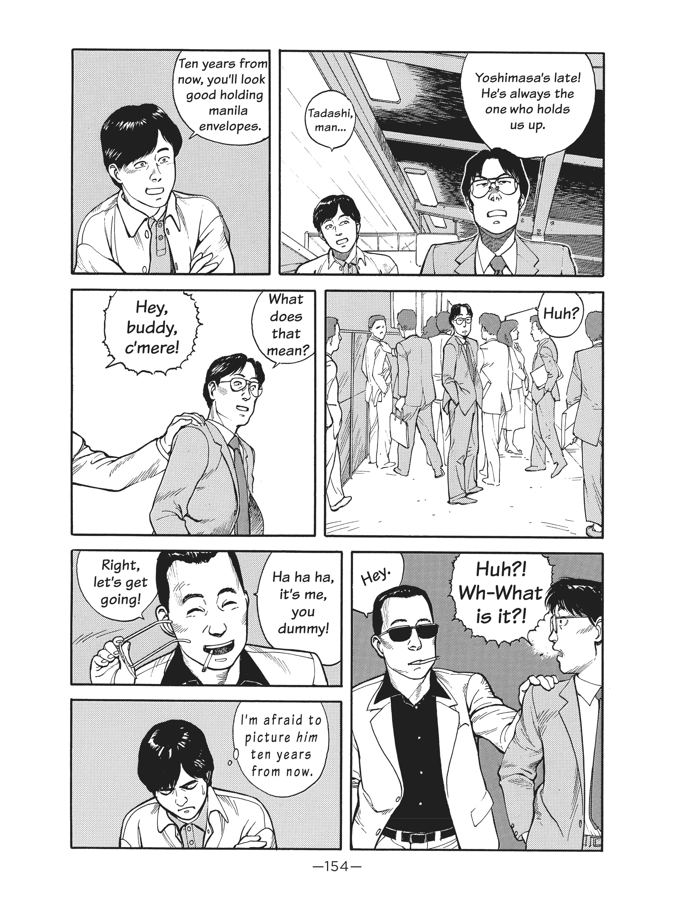 Read online Dream Fossil: The Complete Stories of Satoshi Kon comic -  Issue # TPB (Part 2) - 55
