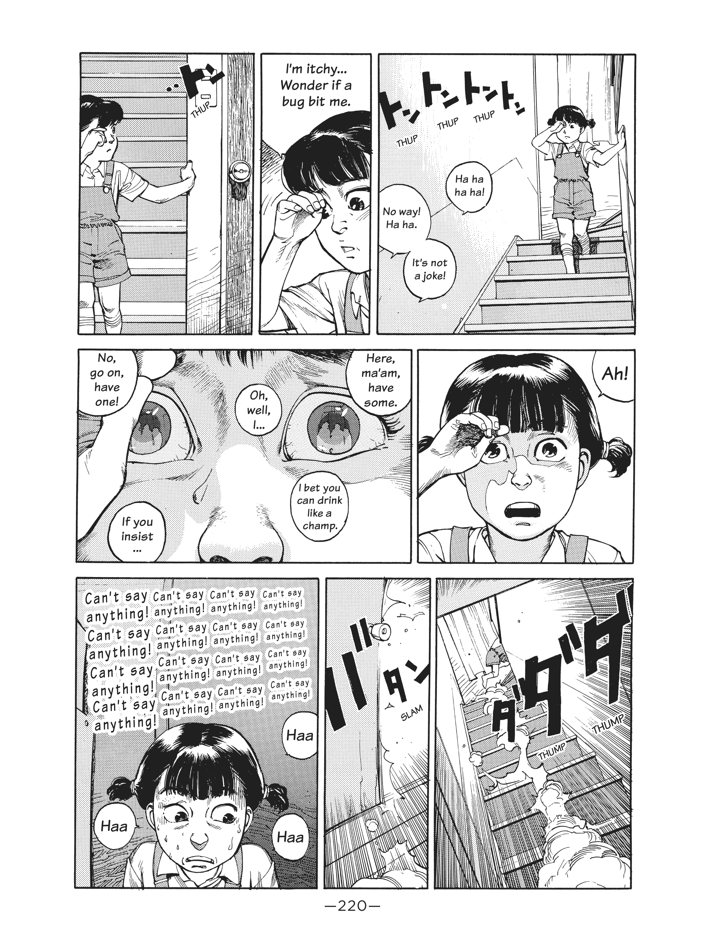 Read online Dream Fossil: The Complete Stories of Satoshi Kon comic -  Issue # TPB (Part 3) - 21