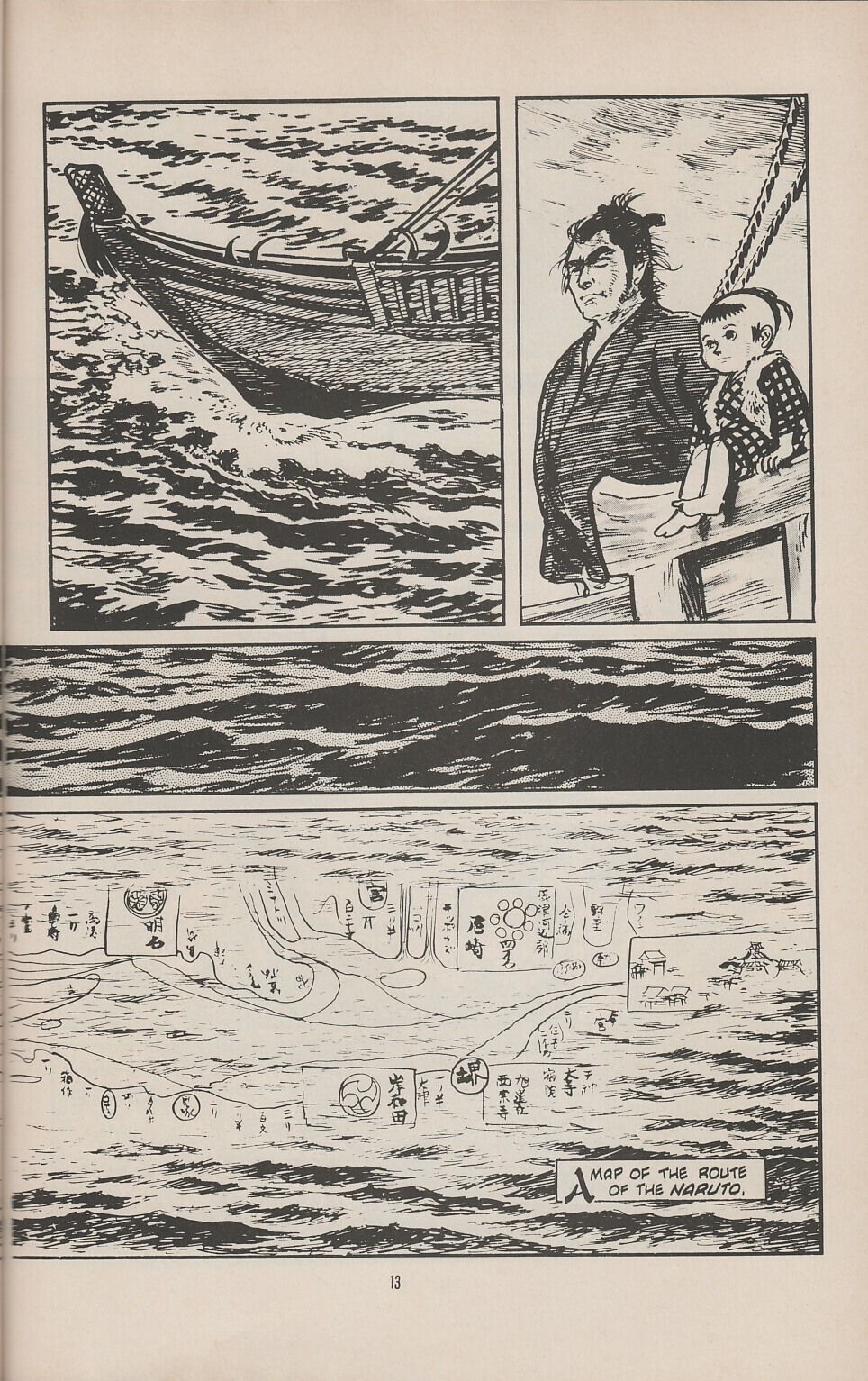 Read online Lone Wolf and Cub comic -  Issue #4 - 20
