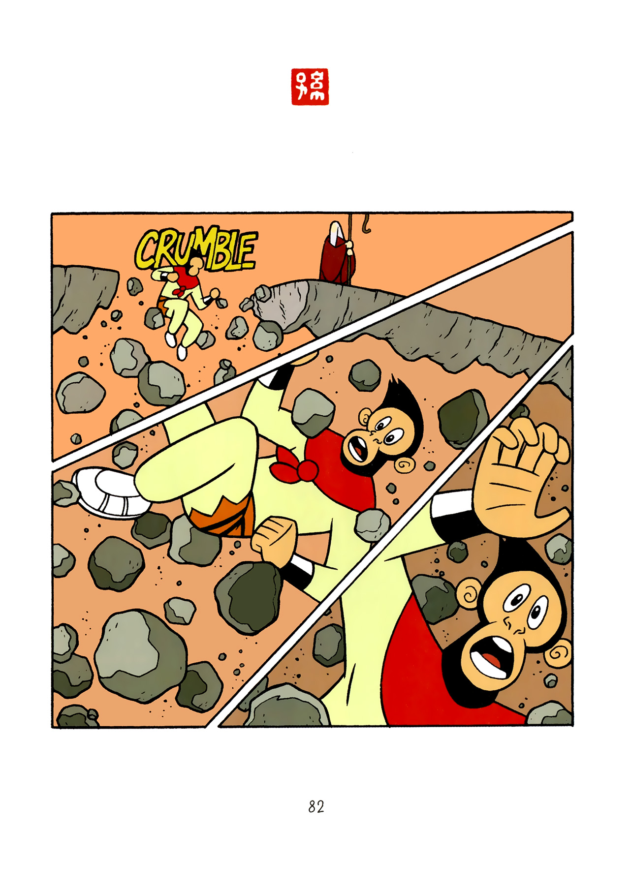 Read online American Born Chinese comic -  Issue # Full - 79