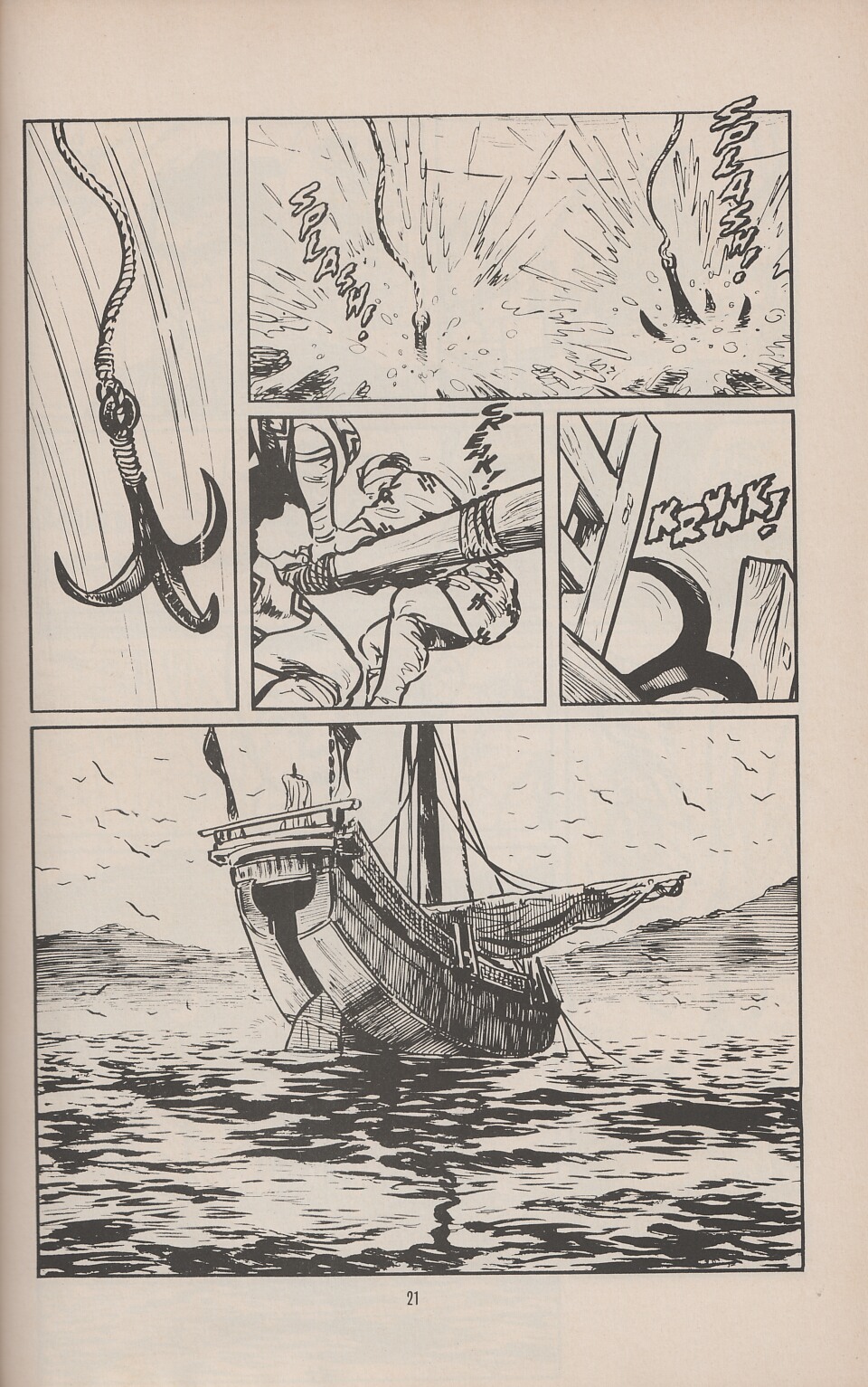 Read online Lone Wolf and Cub comic -  Issue #4 - 29