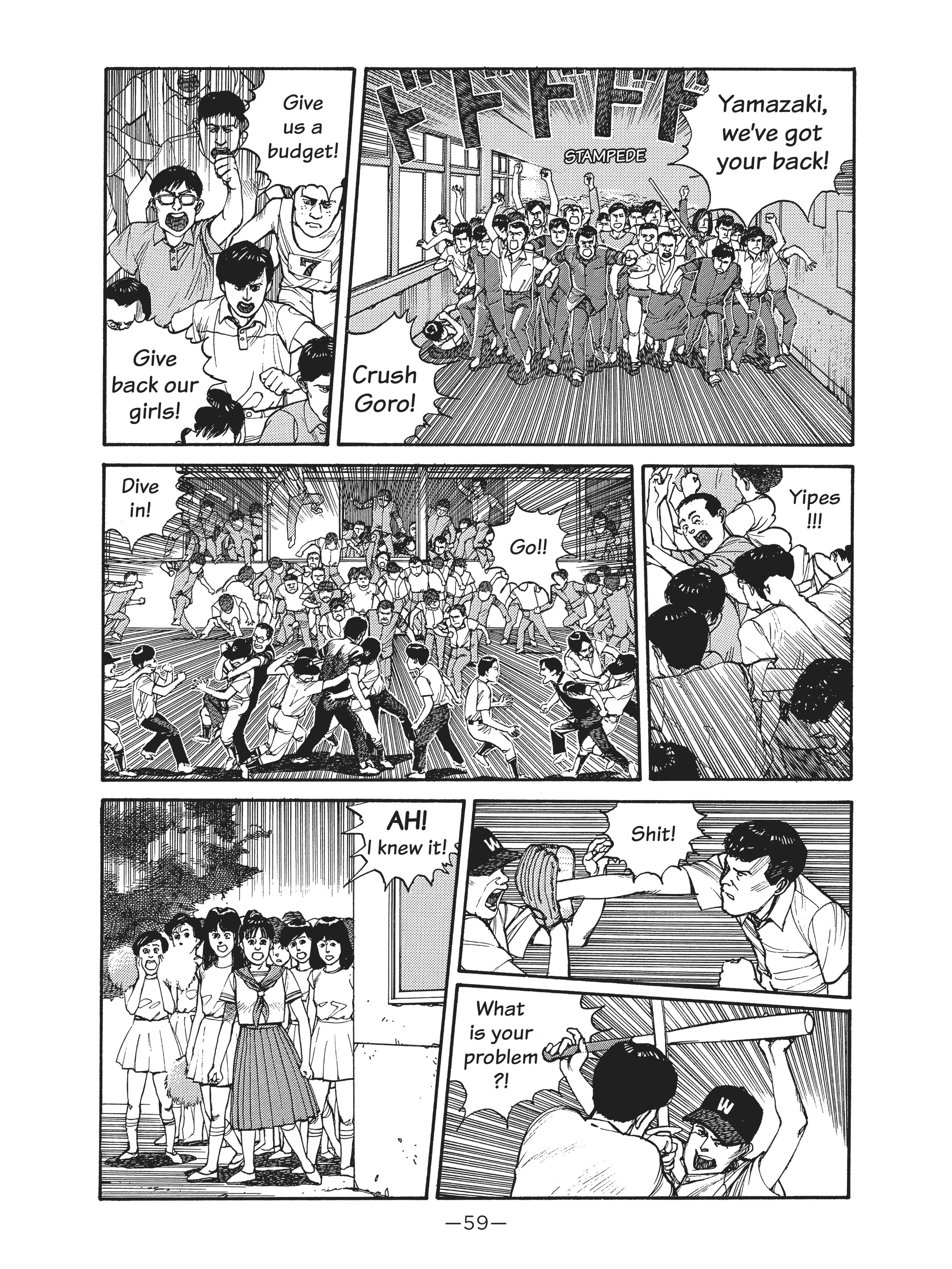 Read online Dream Fossil: The Complete Stories of Satoshi Kon comic -  Issue # TPB (Part 1) - 59