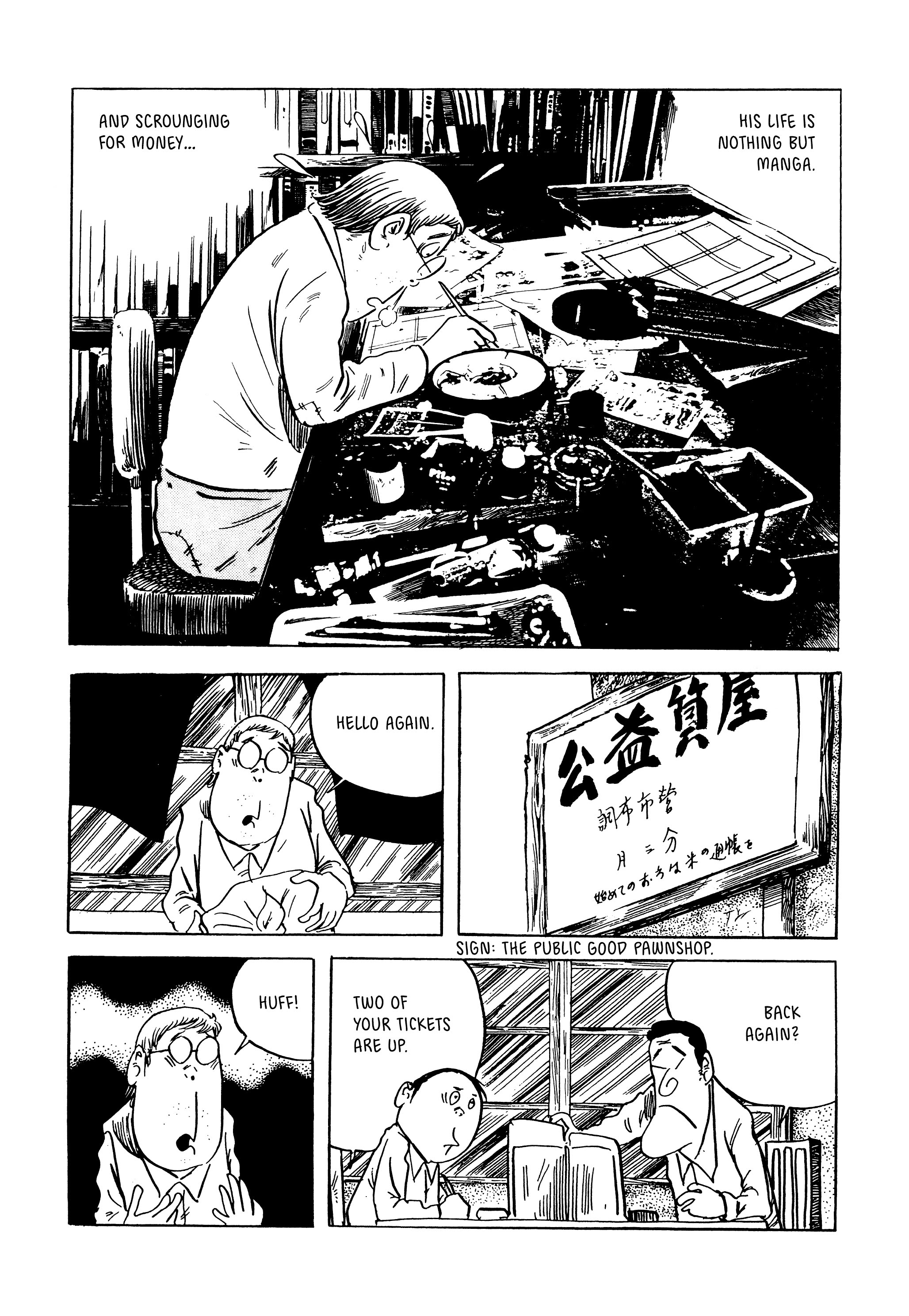 Read online Showa: A History of Japan comic -  Issue # TPB 4 (Part 1) - 76