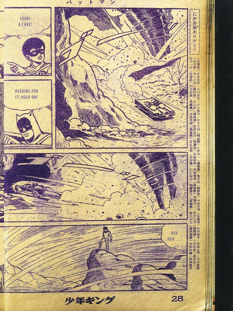 Read online Bat-Manga!: The Secret History of Batman in Japan comic -  Issue # TPB (Part 2) - 94