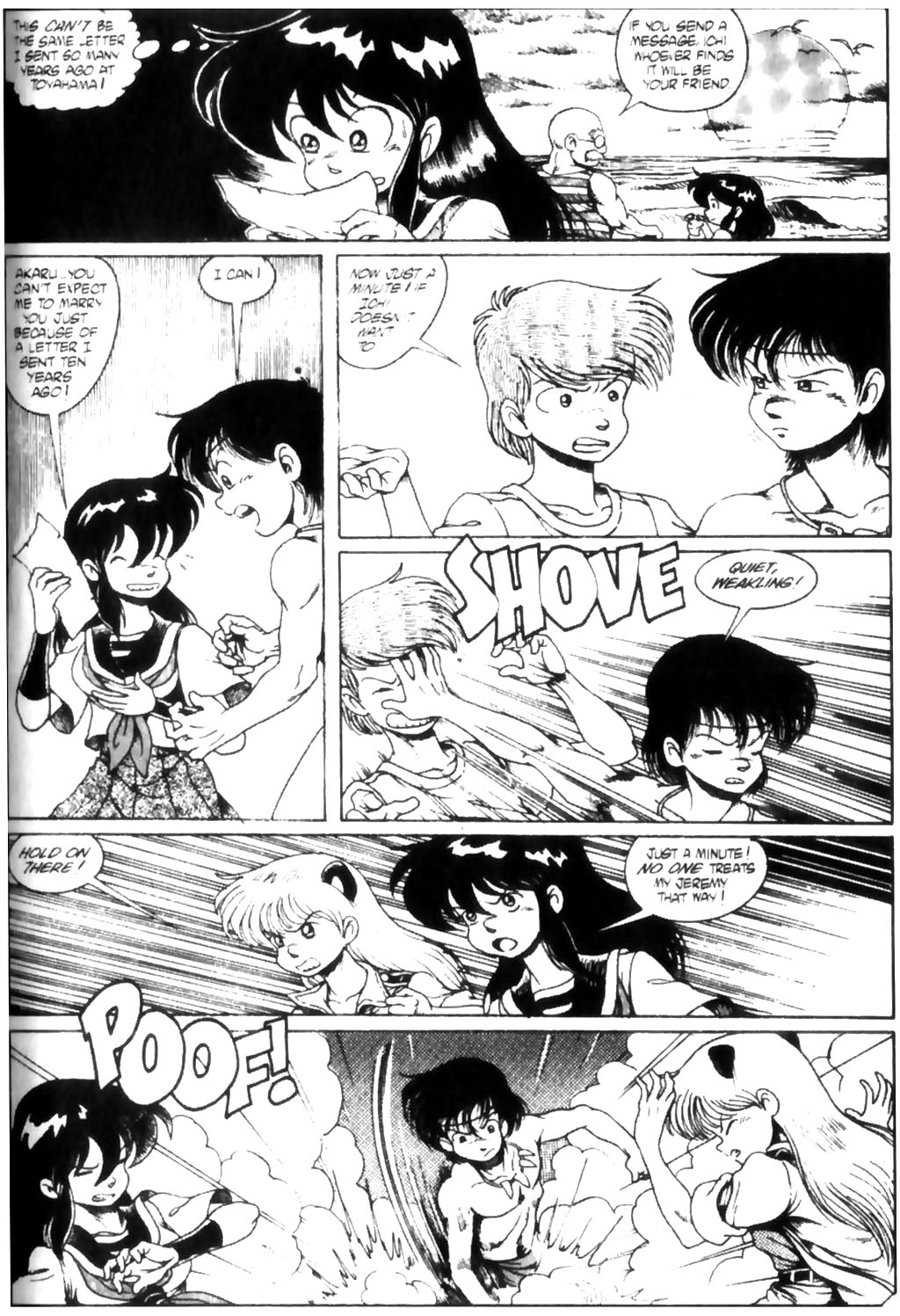 Read online Ninja High School (1986) comic -  Issue #30 - 25
